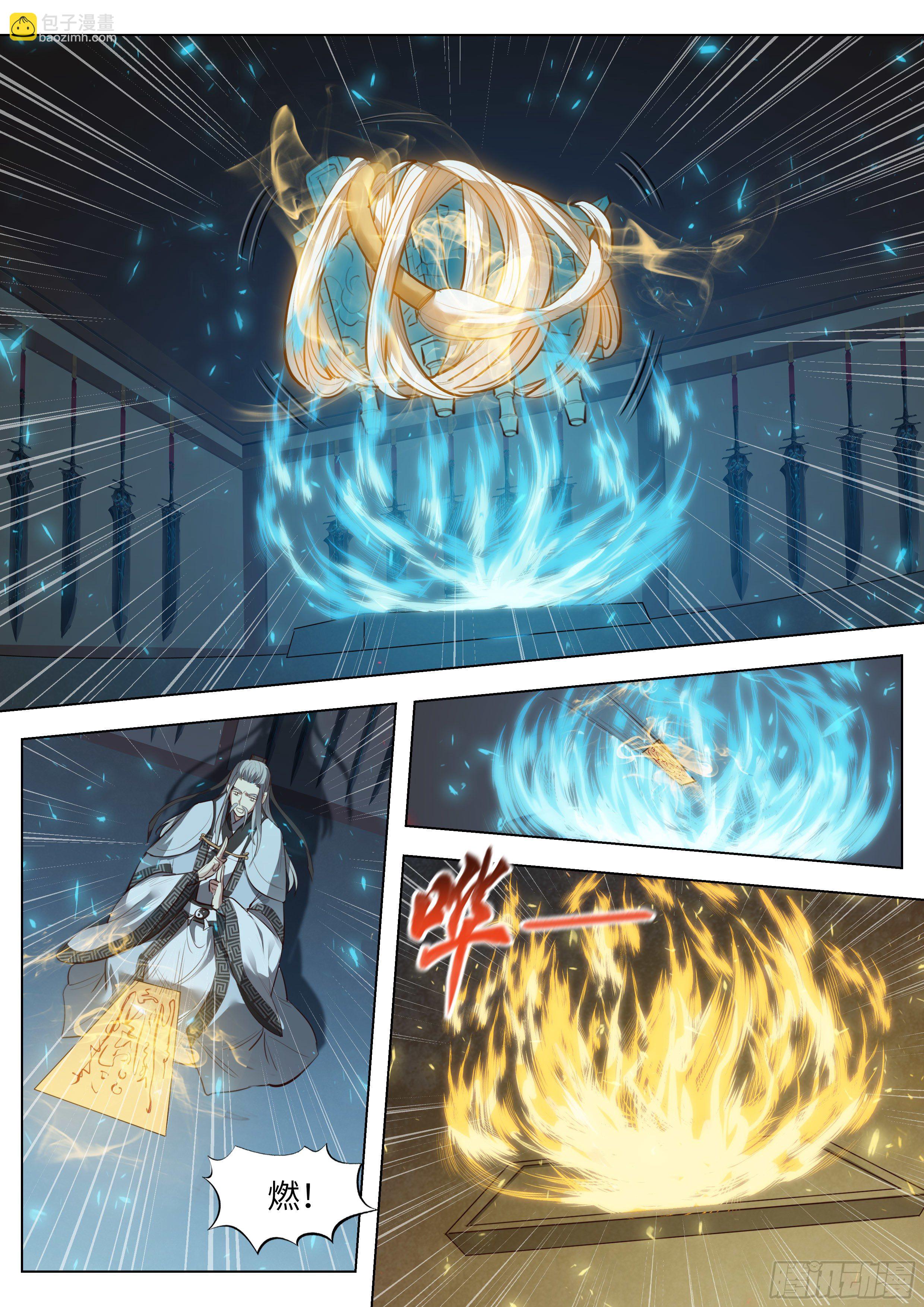 第三百六十九话-第388话