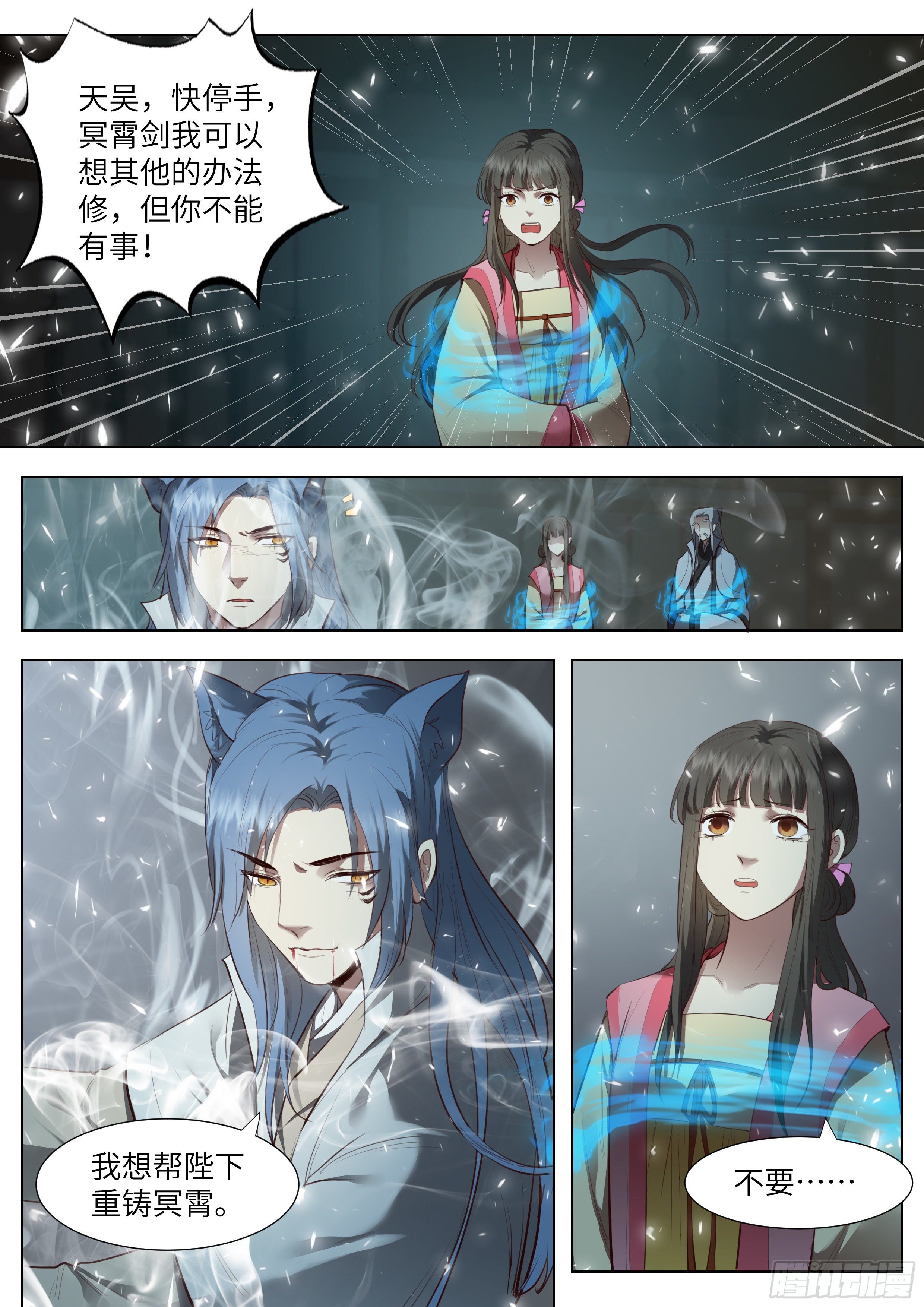 第三百七十一话-第390话