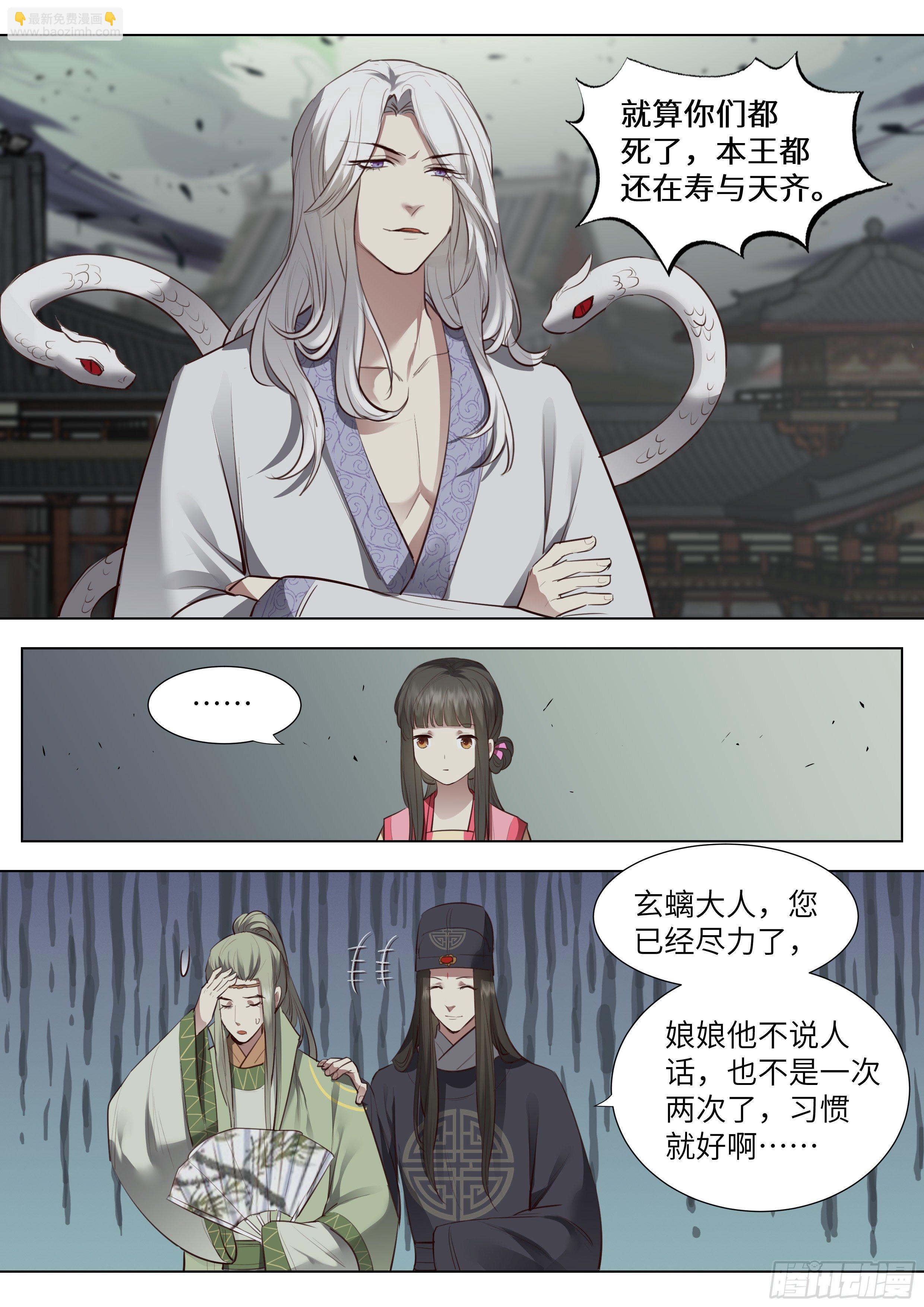 第三百七十一话-第390话