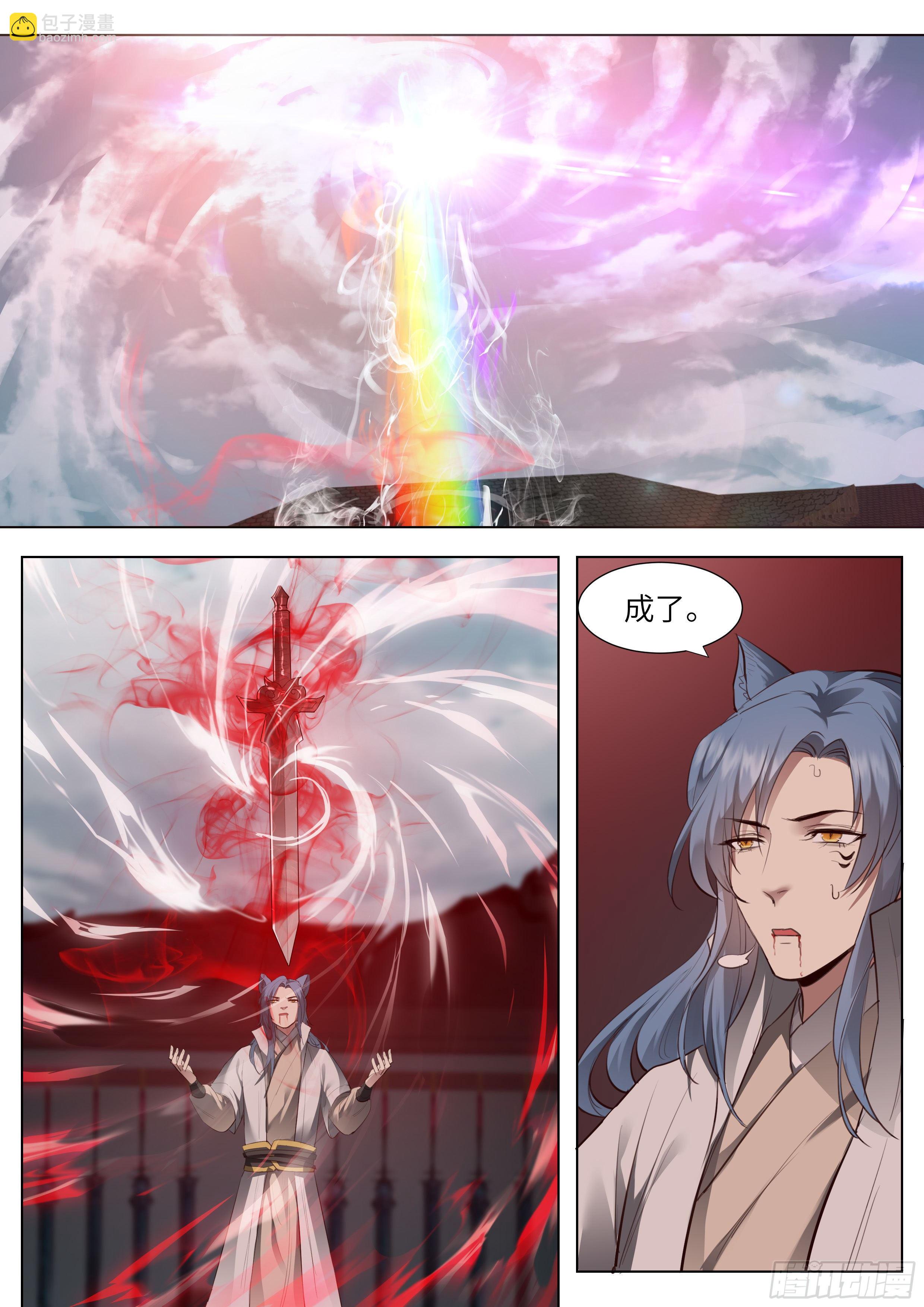 第三百七十一话-第390话