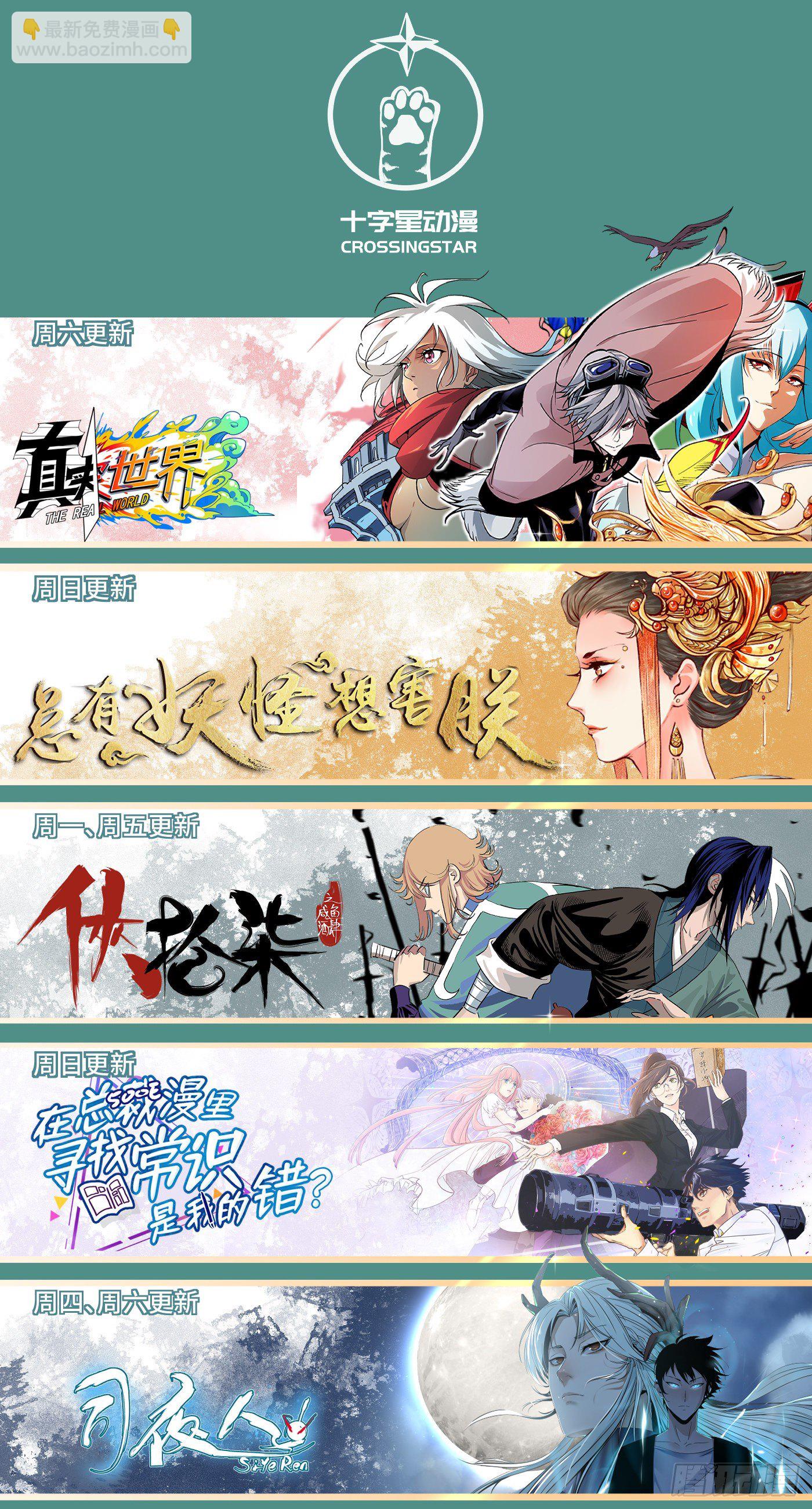 第三百七十一话-第390话