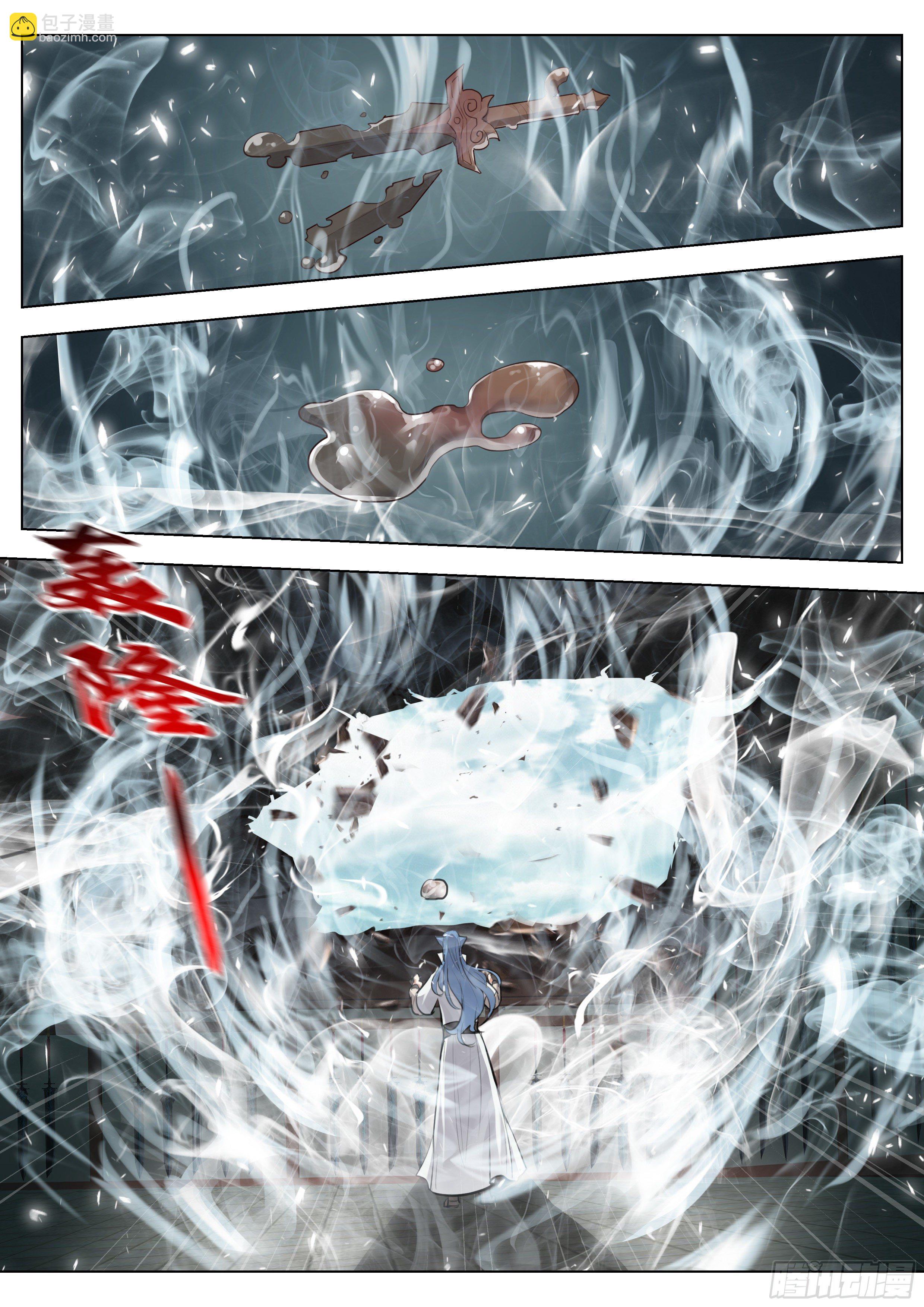 第三百七十一话-第390话