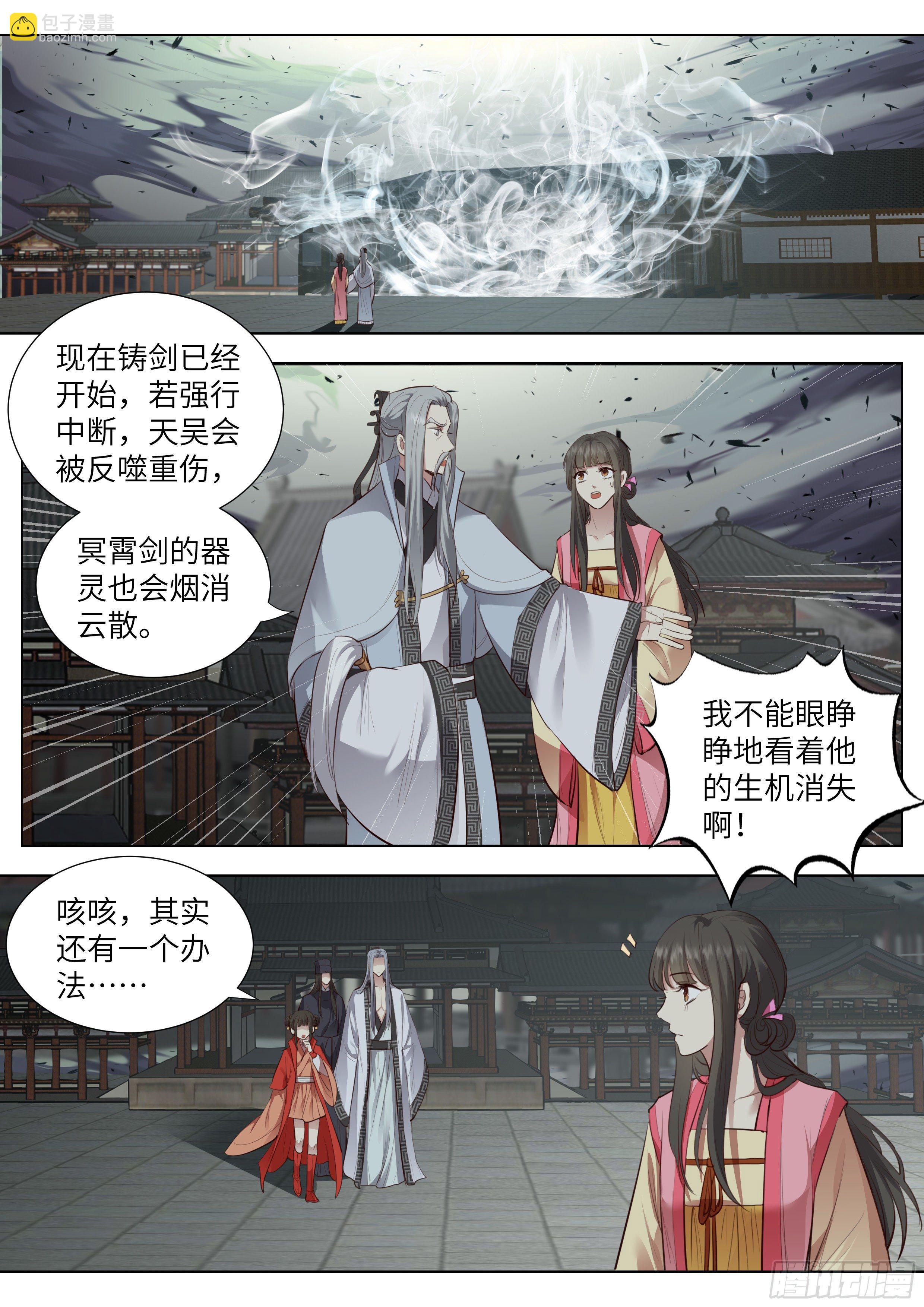 第三百七十一话-第390话