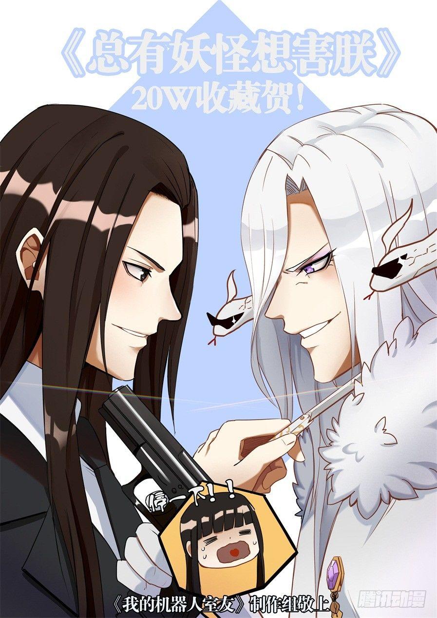 第四十话-第40话