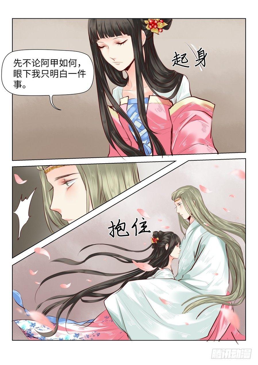 第四十话-第40话