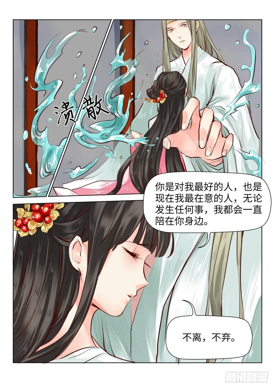 第四十话-第40话