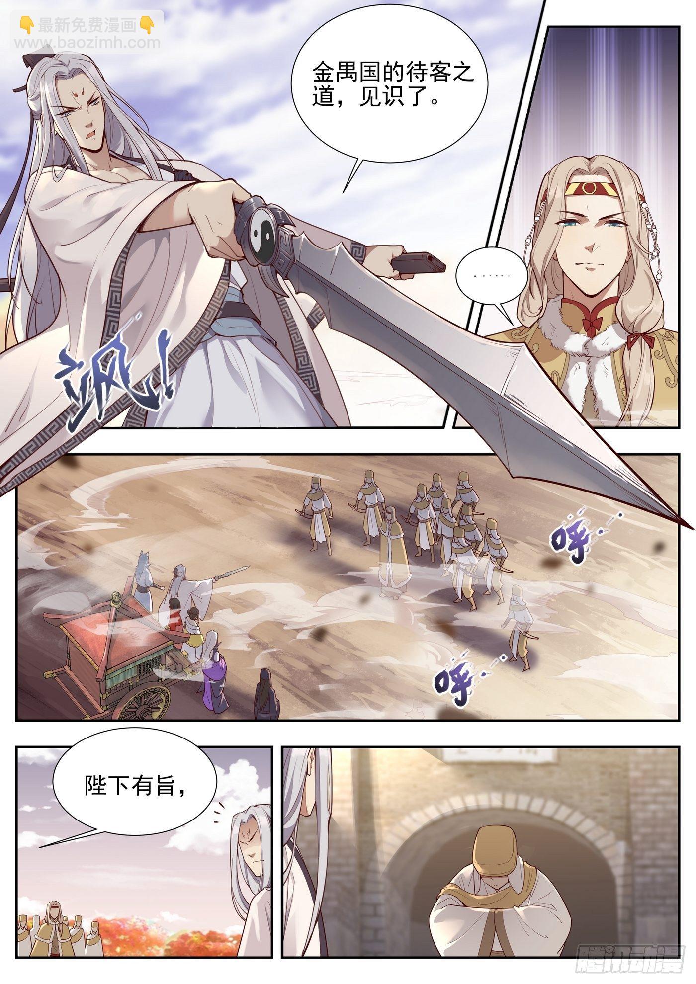 第三百七十五话-第396话