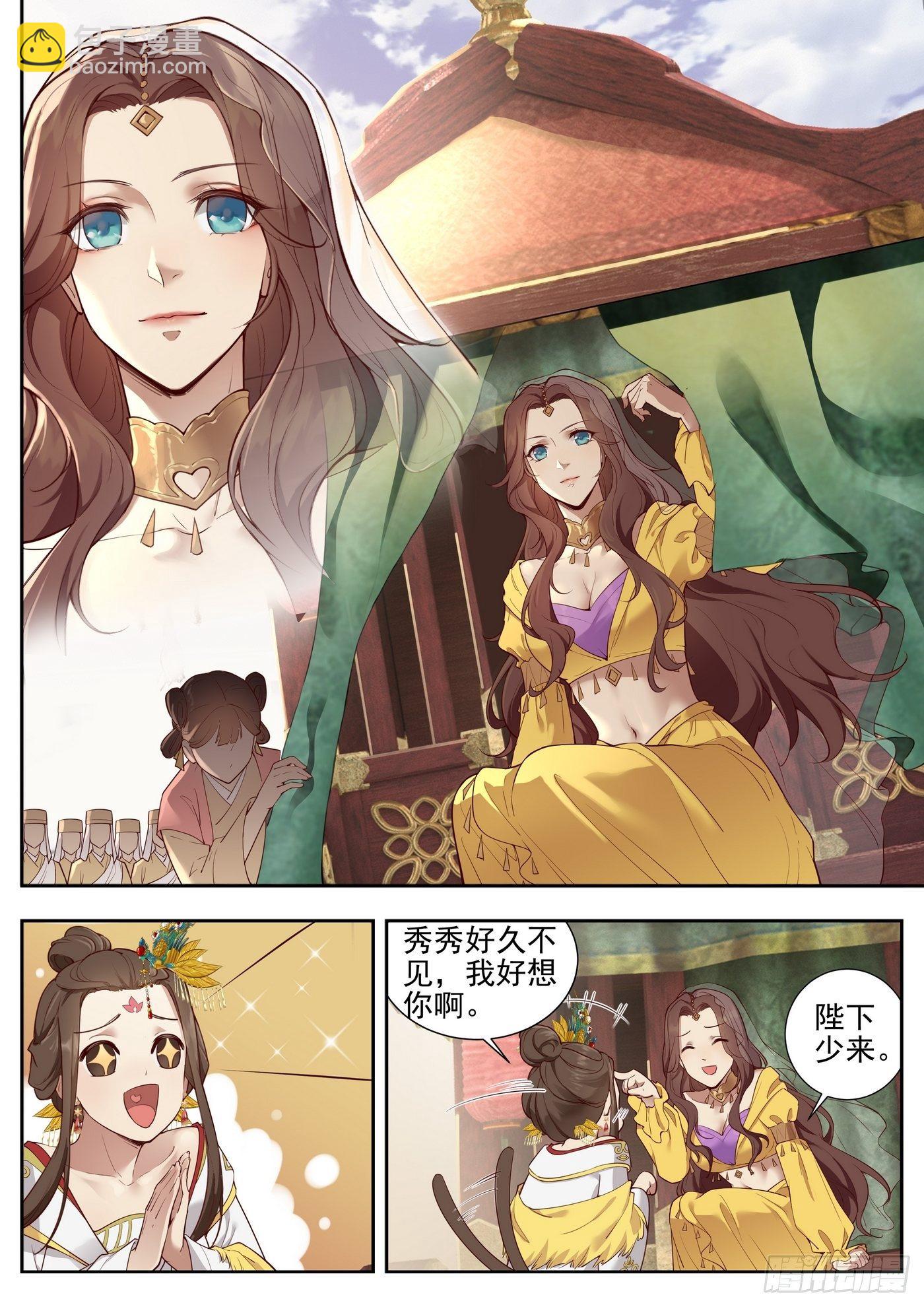 第三百七十五话-第396话