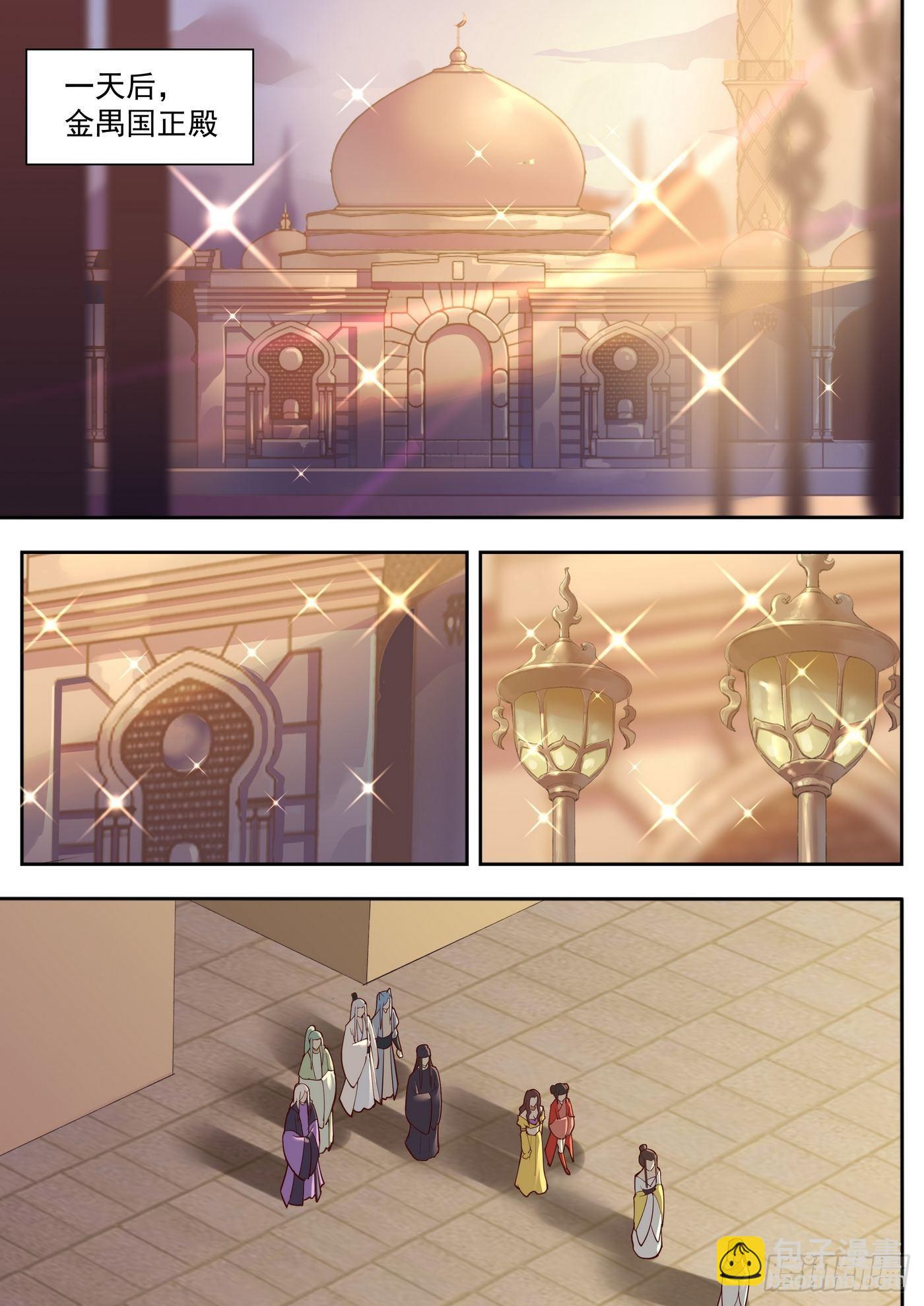 第三百七十七话-第398话