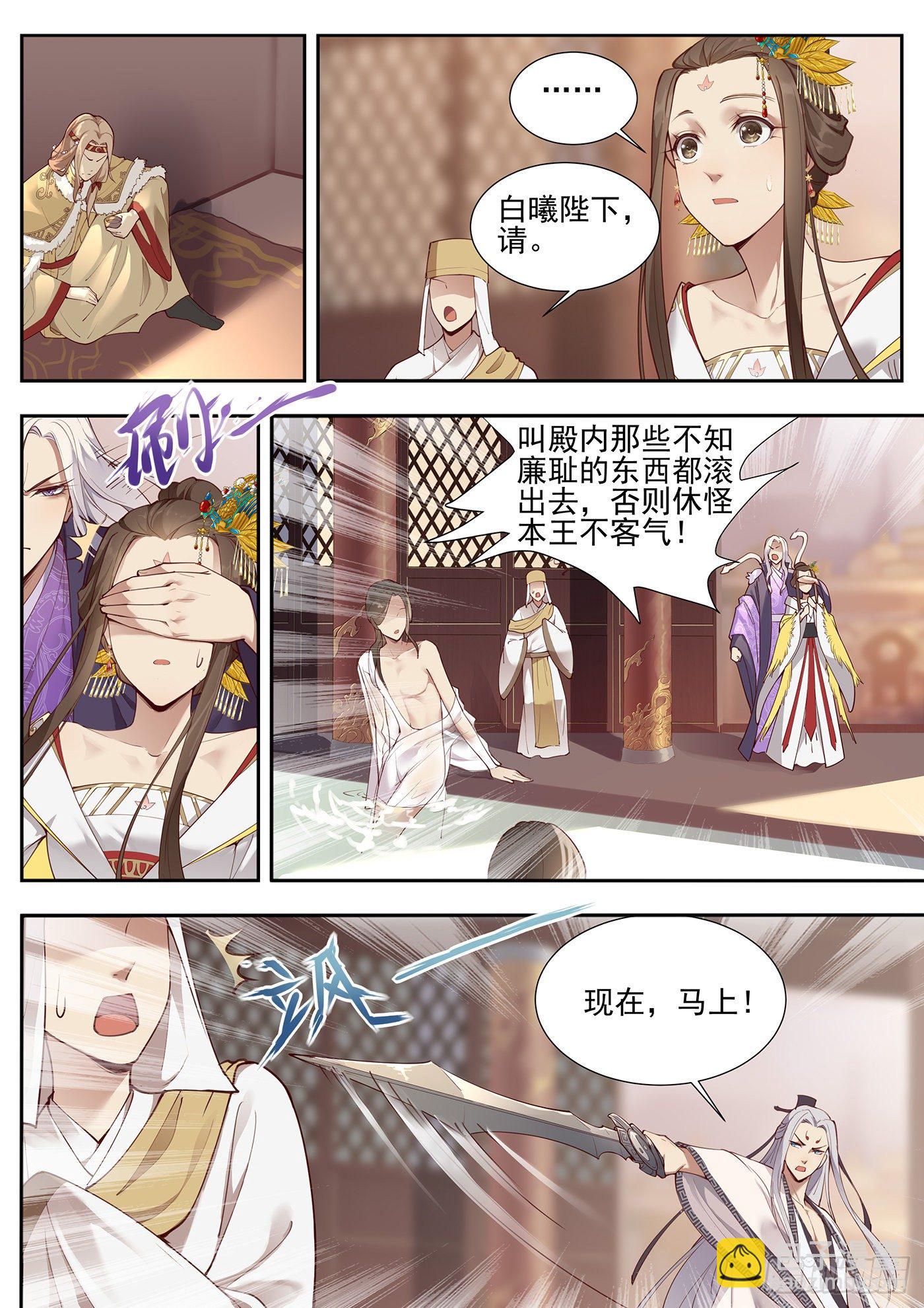 第三百七十七话-第398话