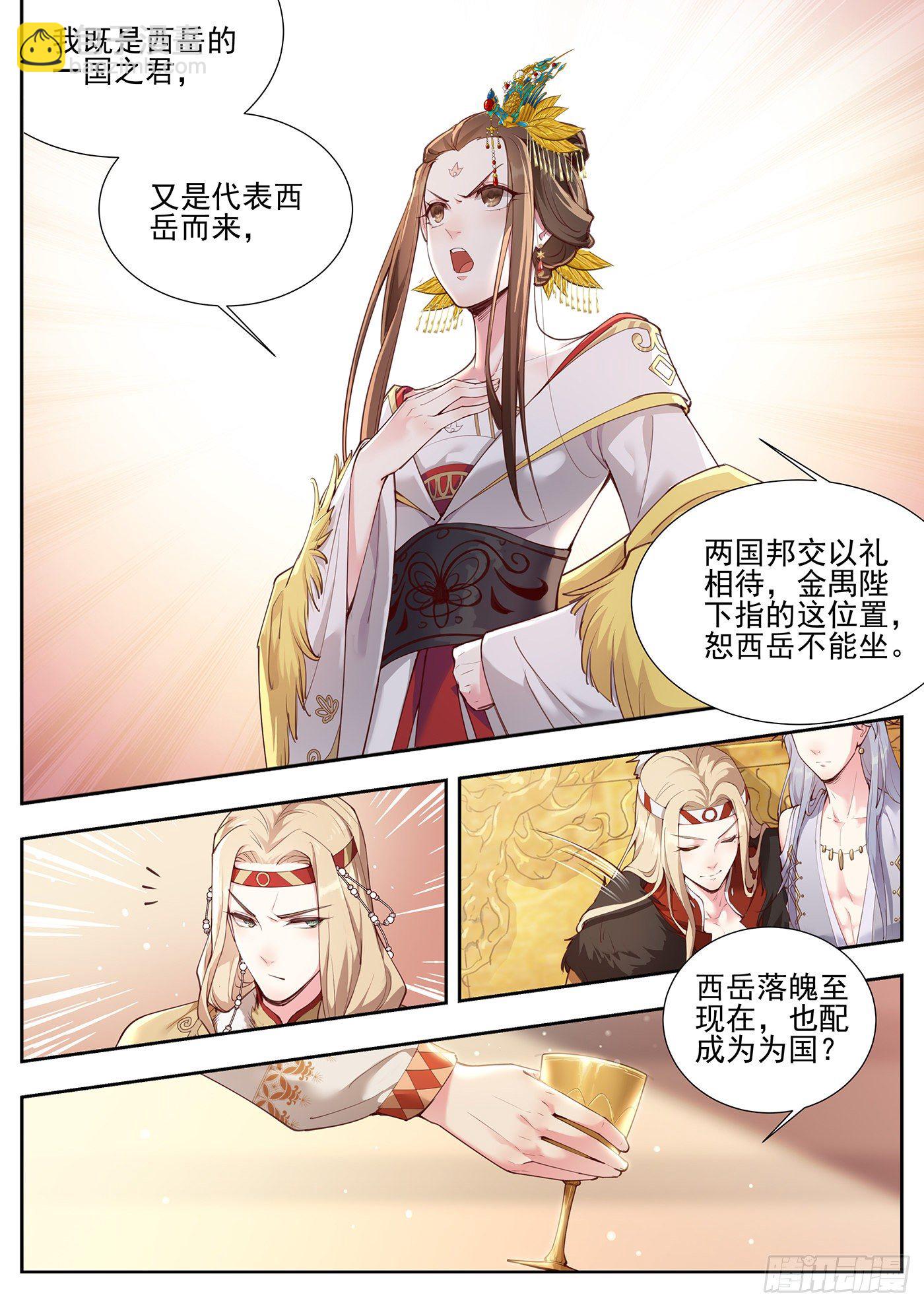 第三百七十七话-第398话