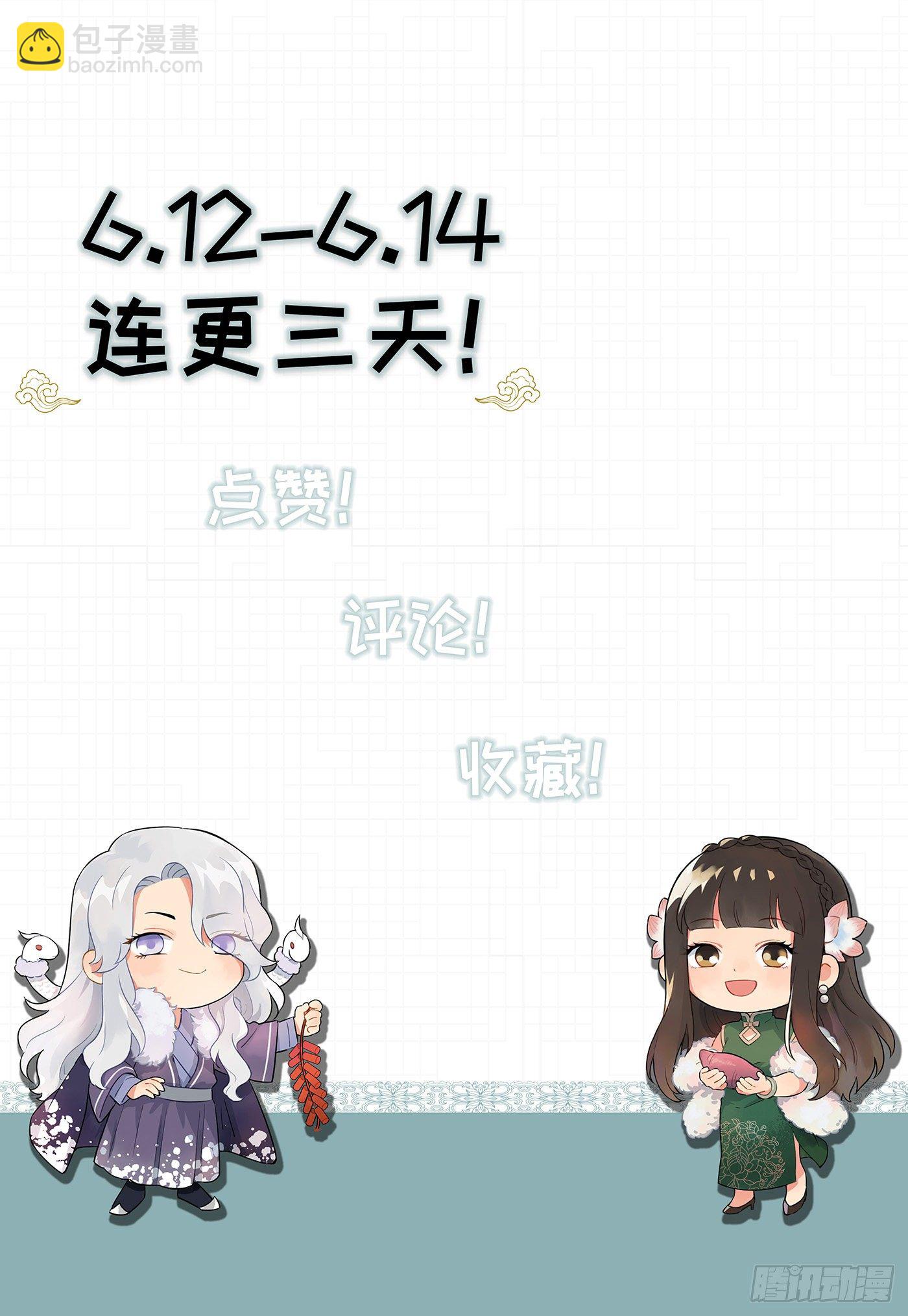 第三百七十九话-第400话