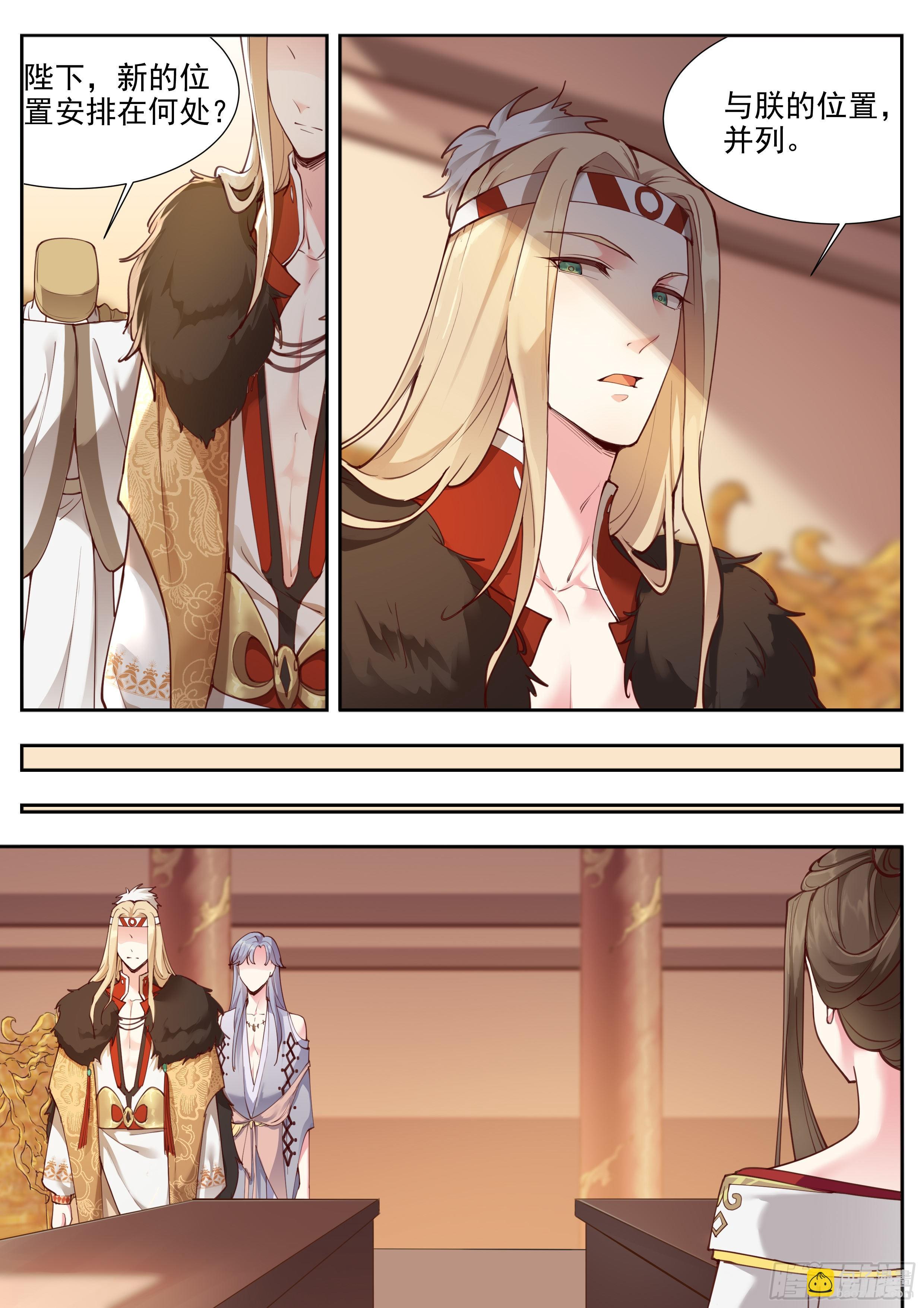 第三百七十九话-第400话