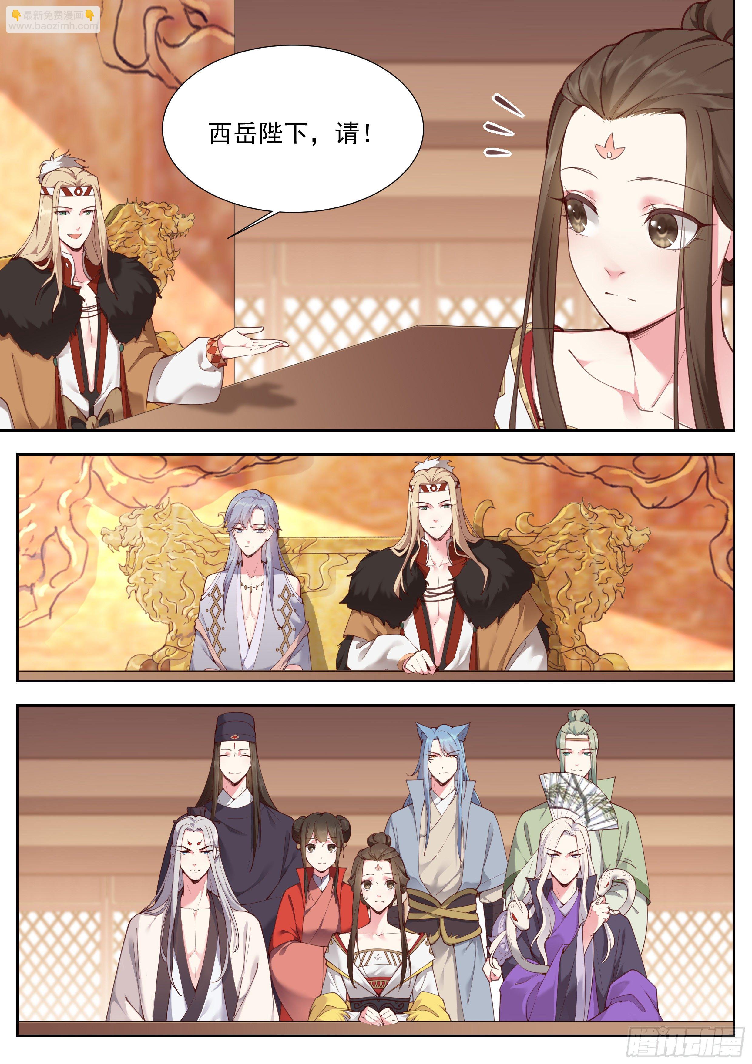 第三百七十九话-第400话