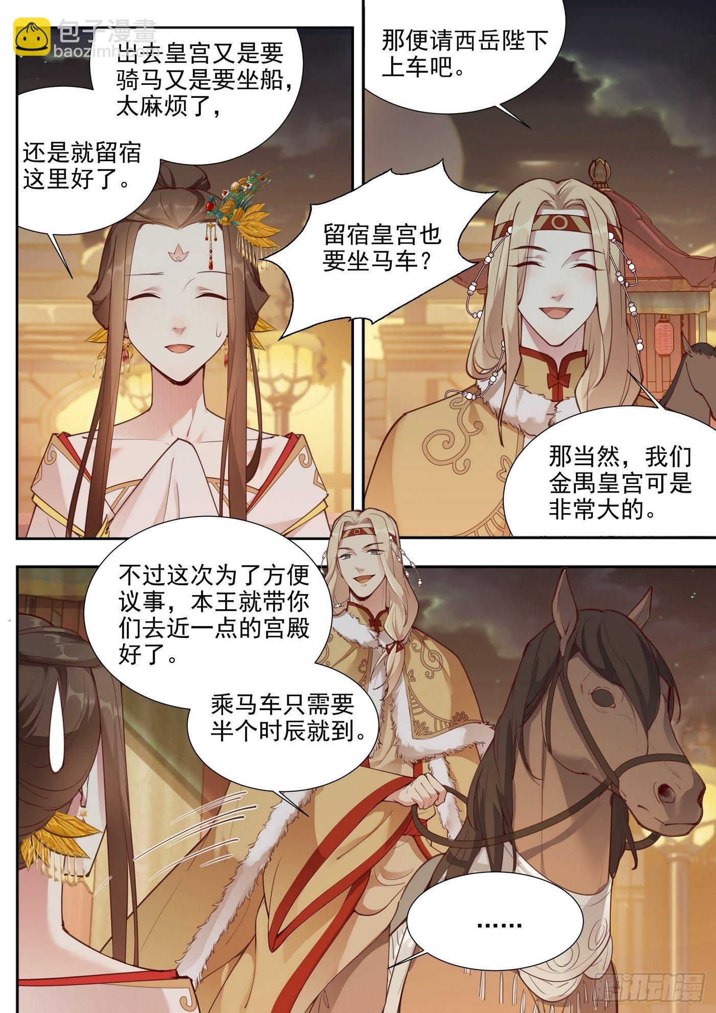 第三百八十一话-第402话