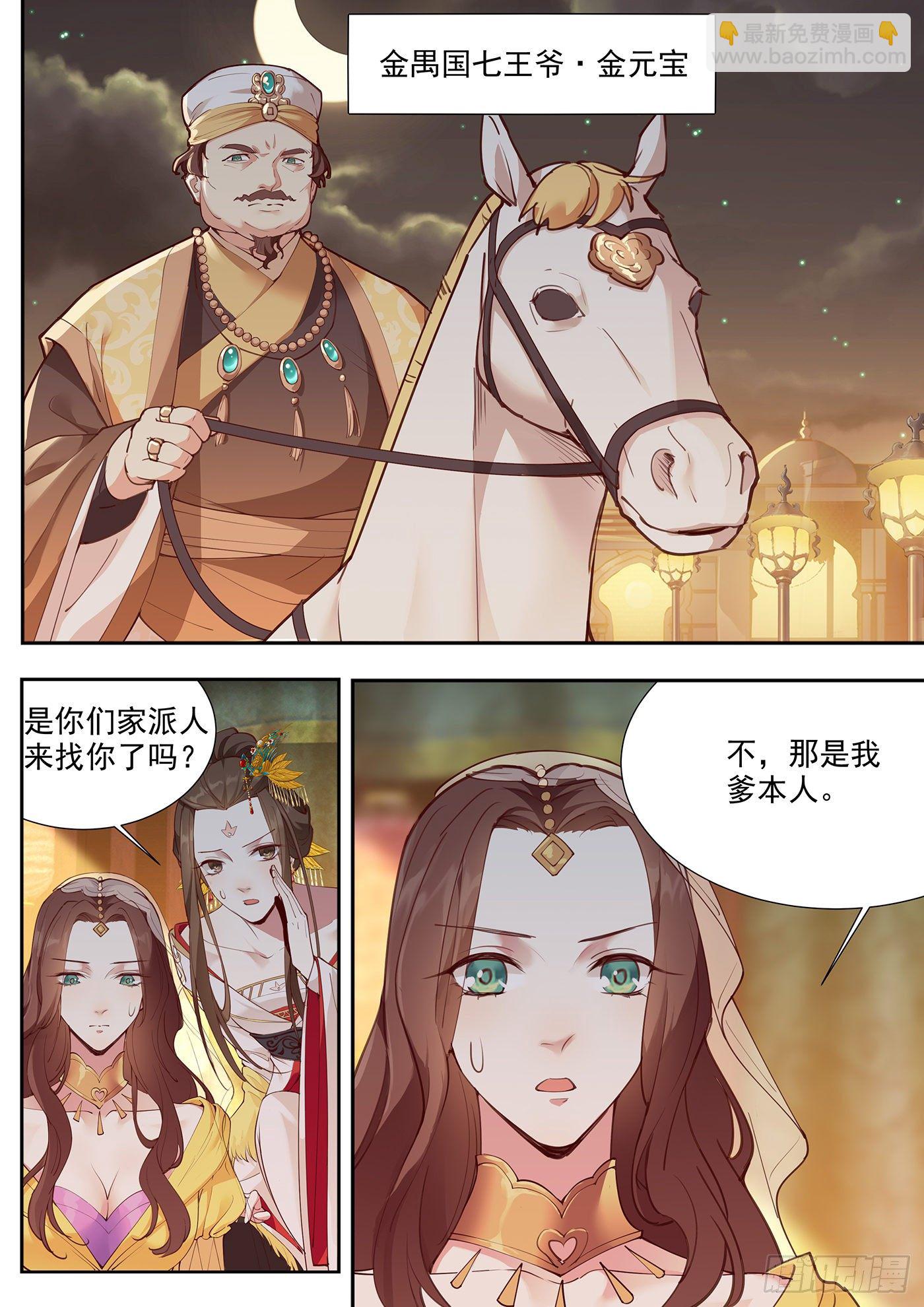 第三百八十一话-第402话