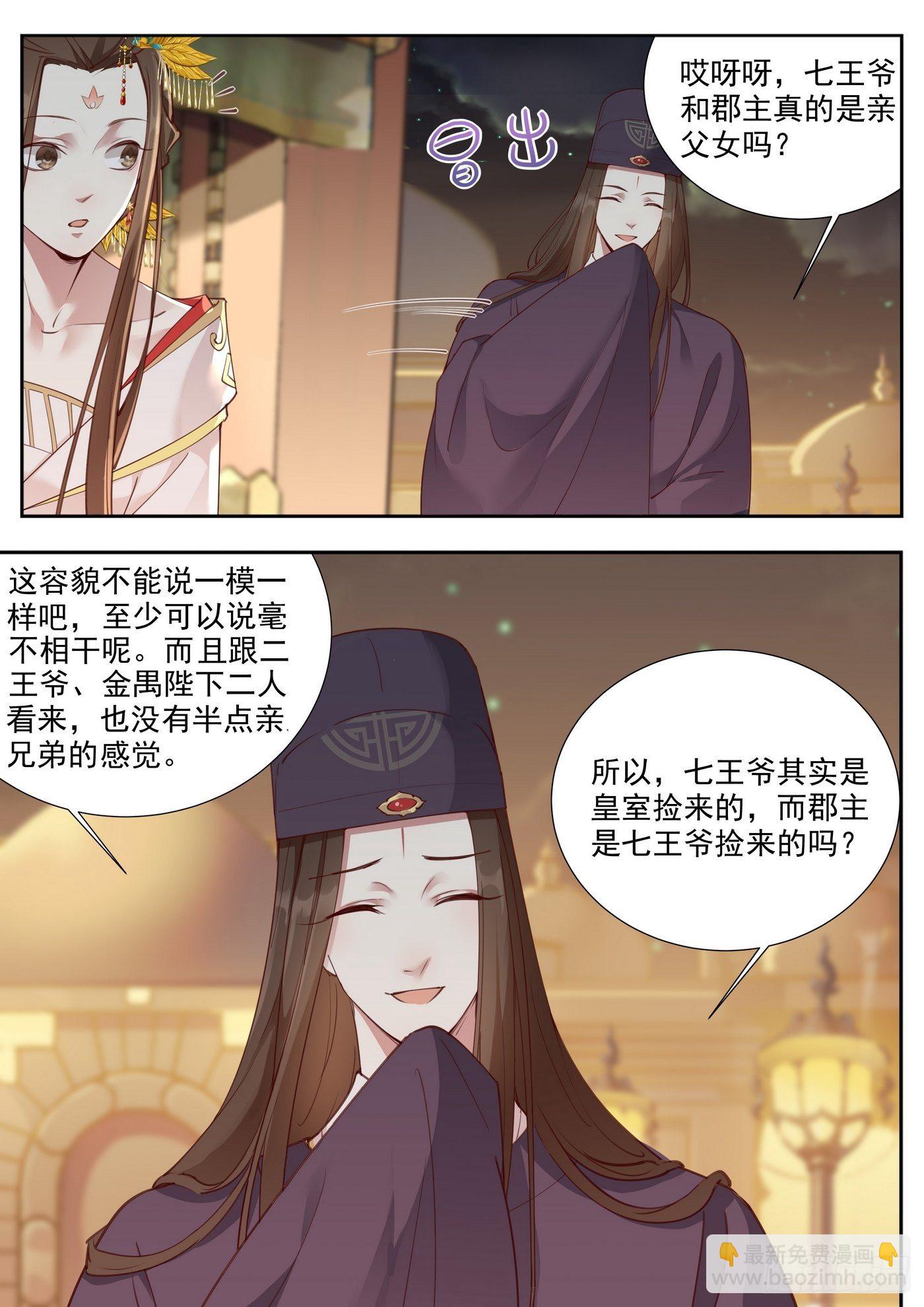 第三百八十一话-第402话