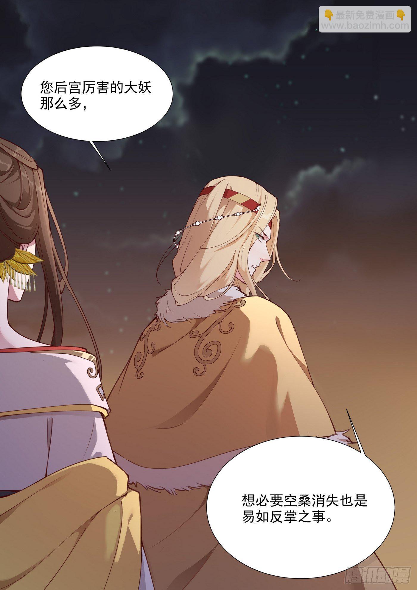 第三百八十三话-第404话