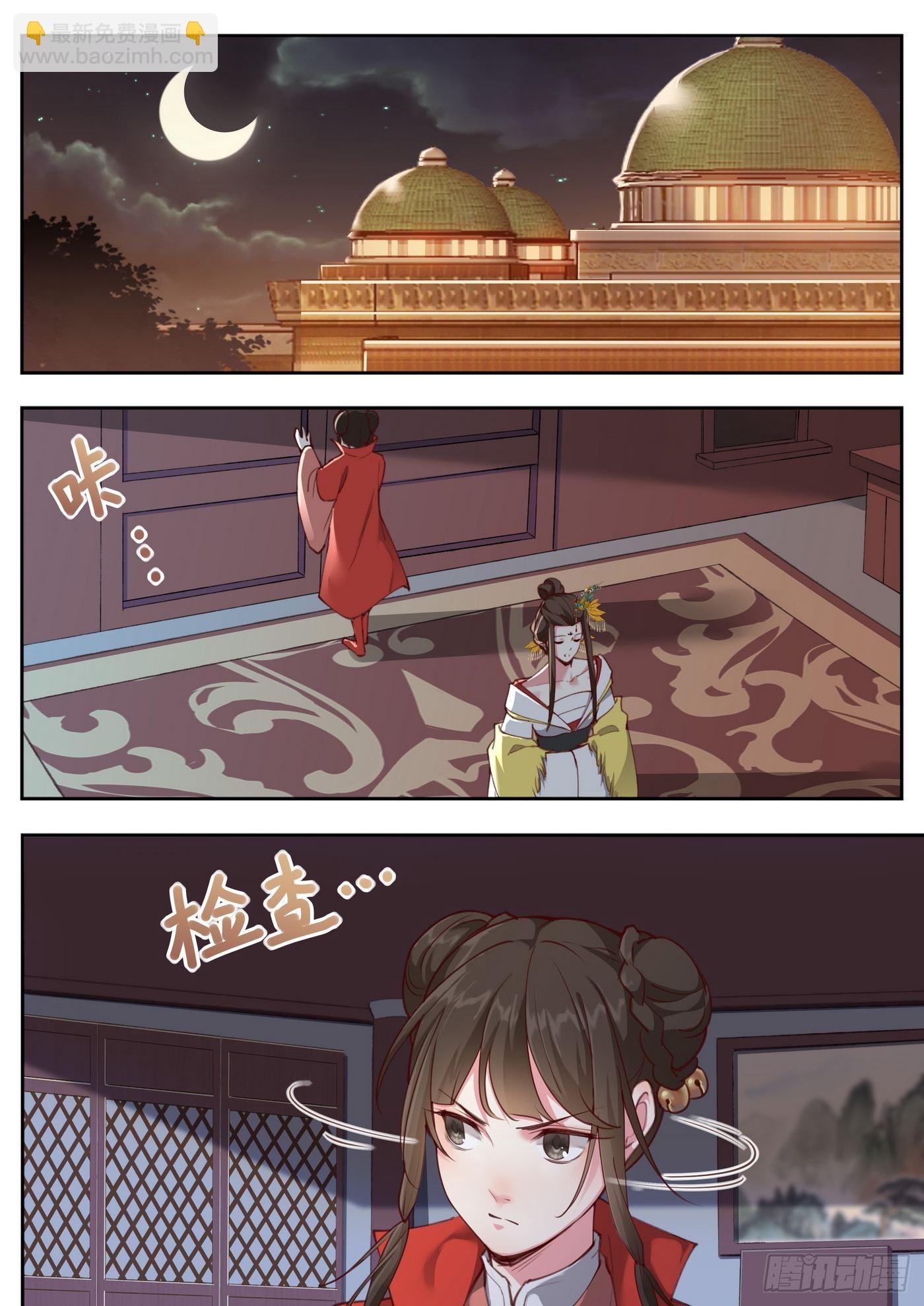 第三百八十三话-第404话