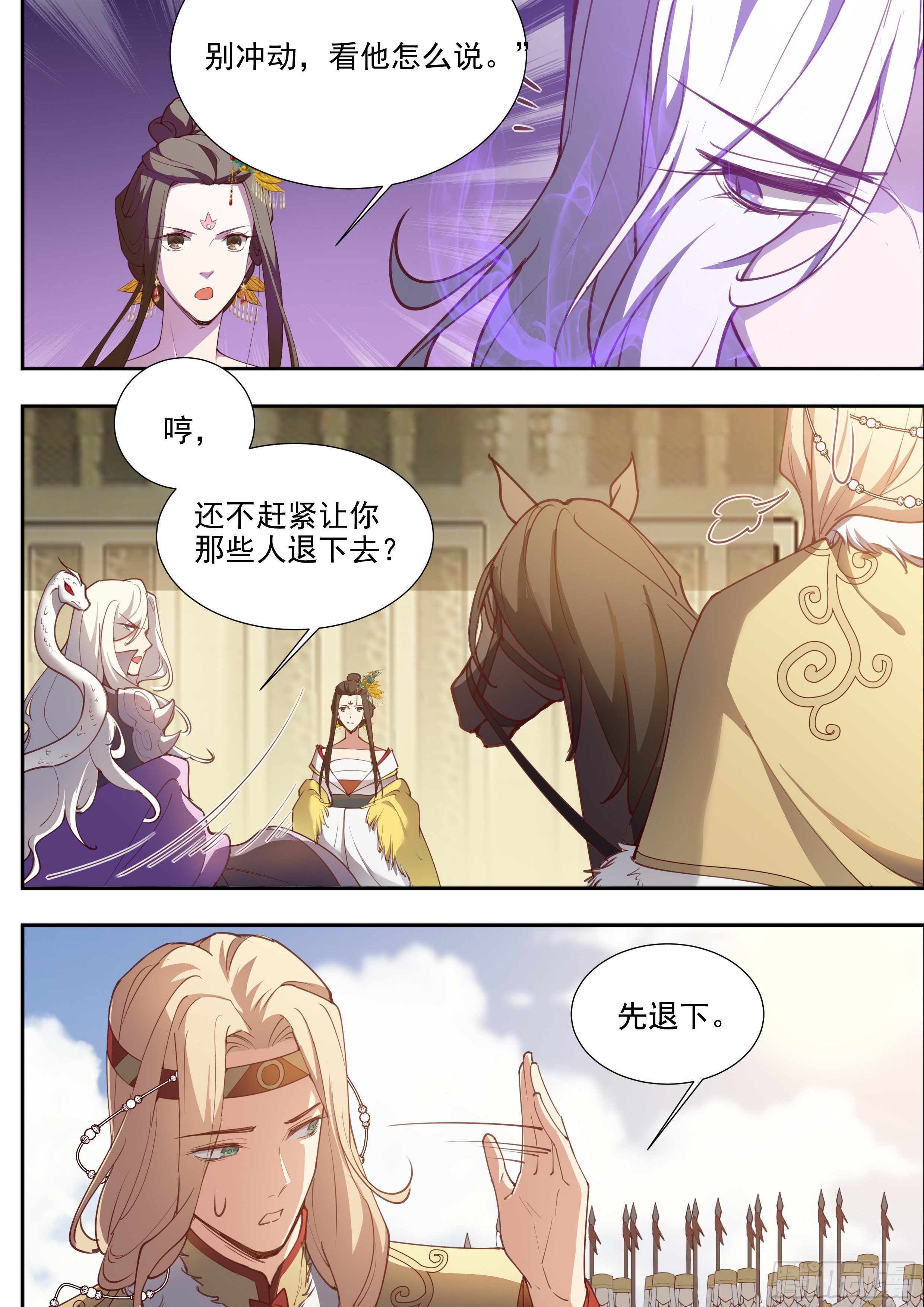 第三百八十五话-第406话