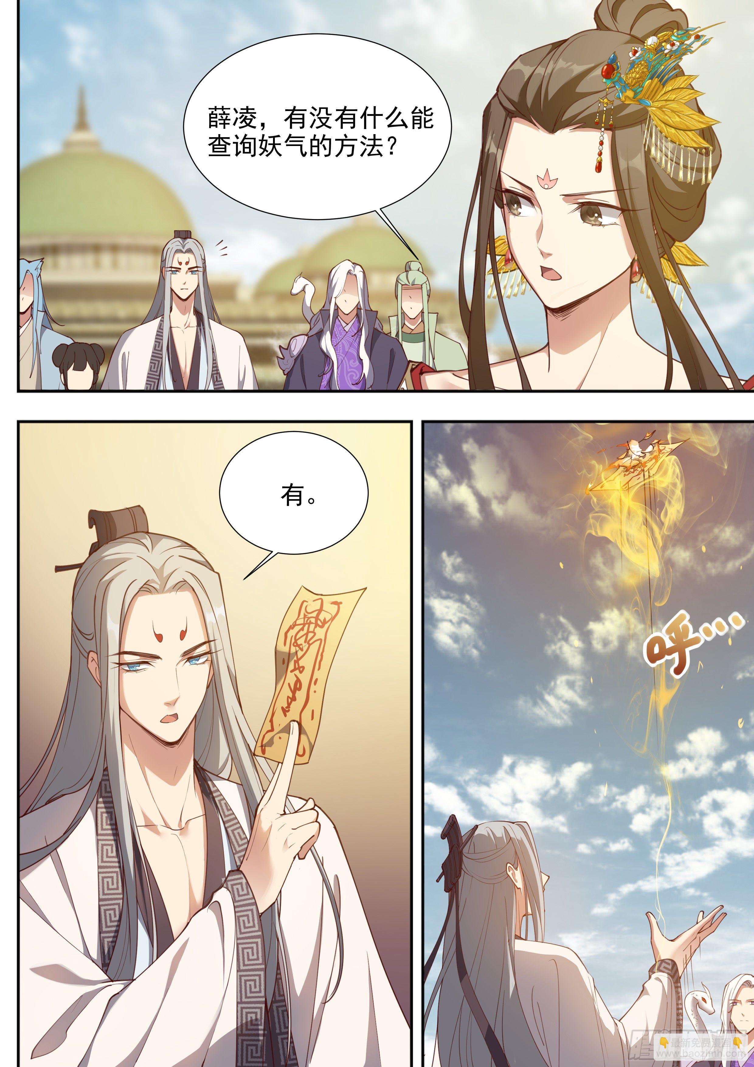 第三百八十五话-第406话