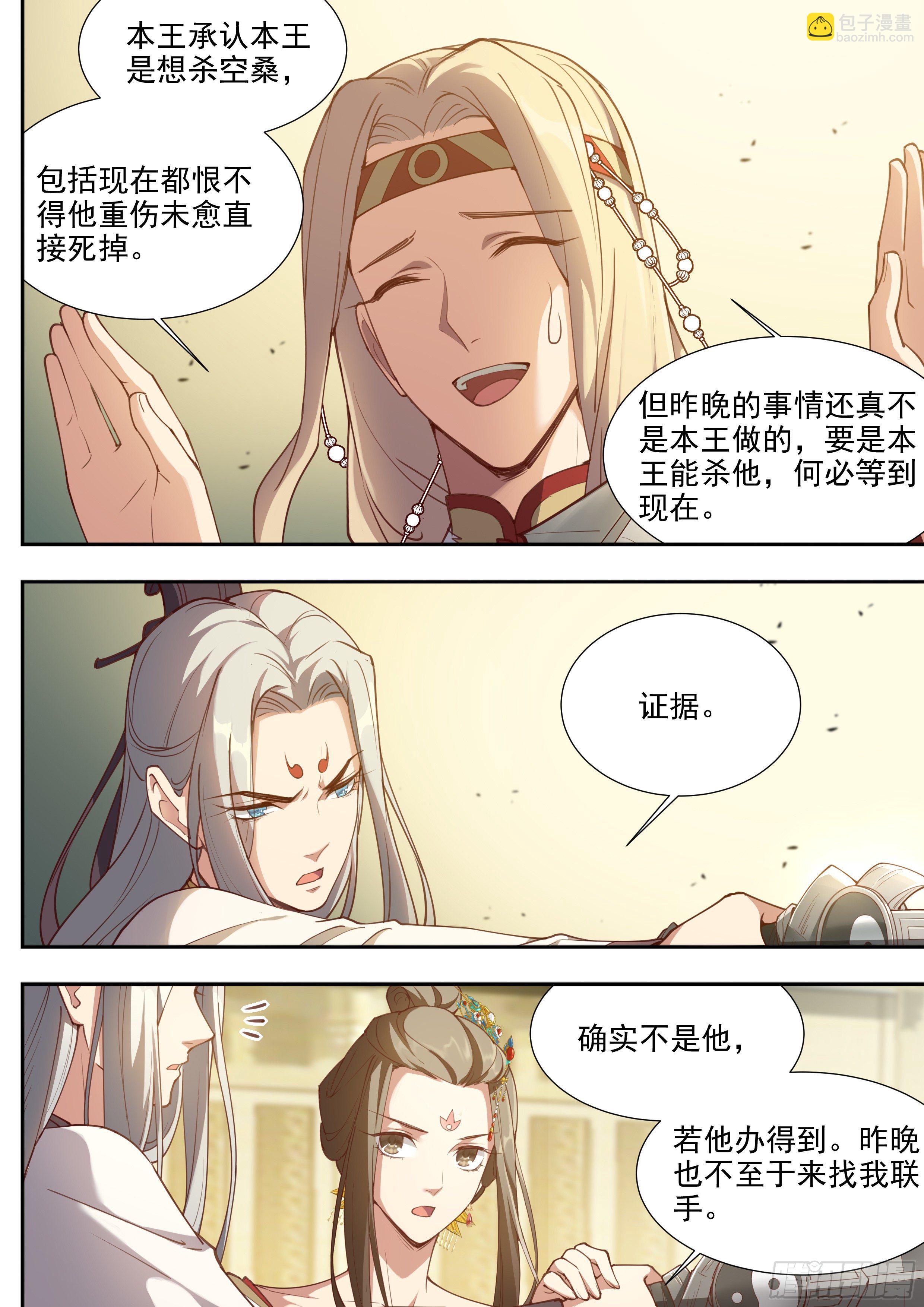 第三百八十五话-第406话