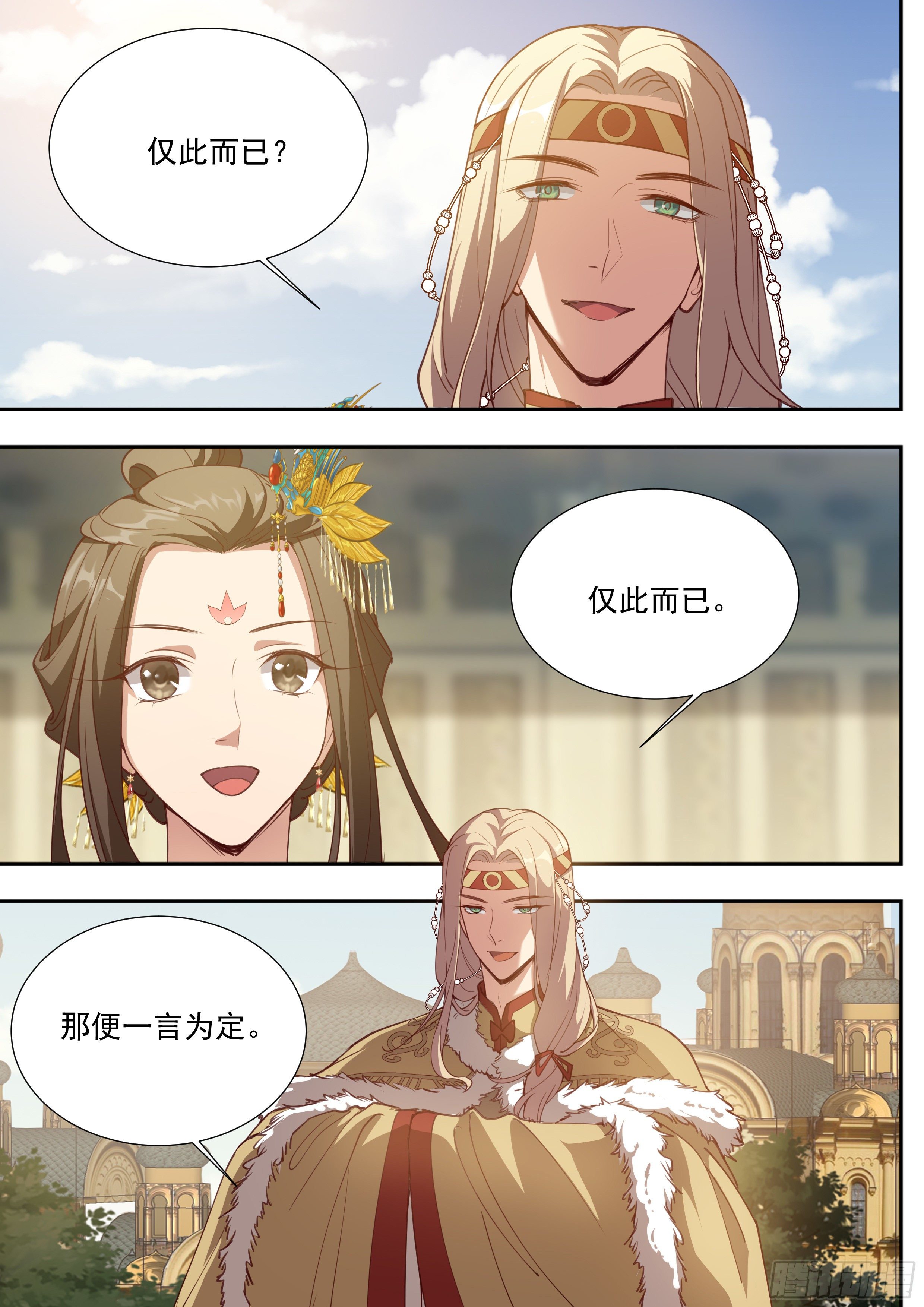 第三百八十七话-第408话