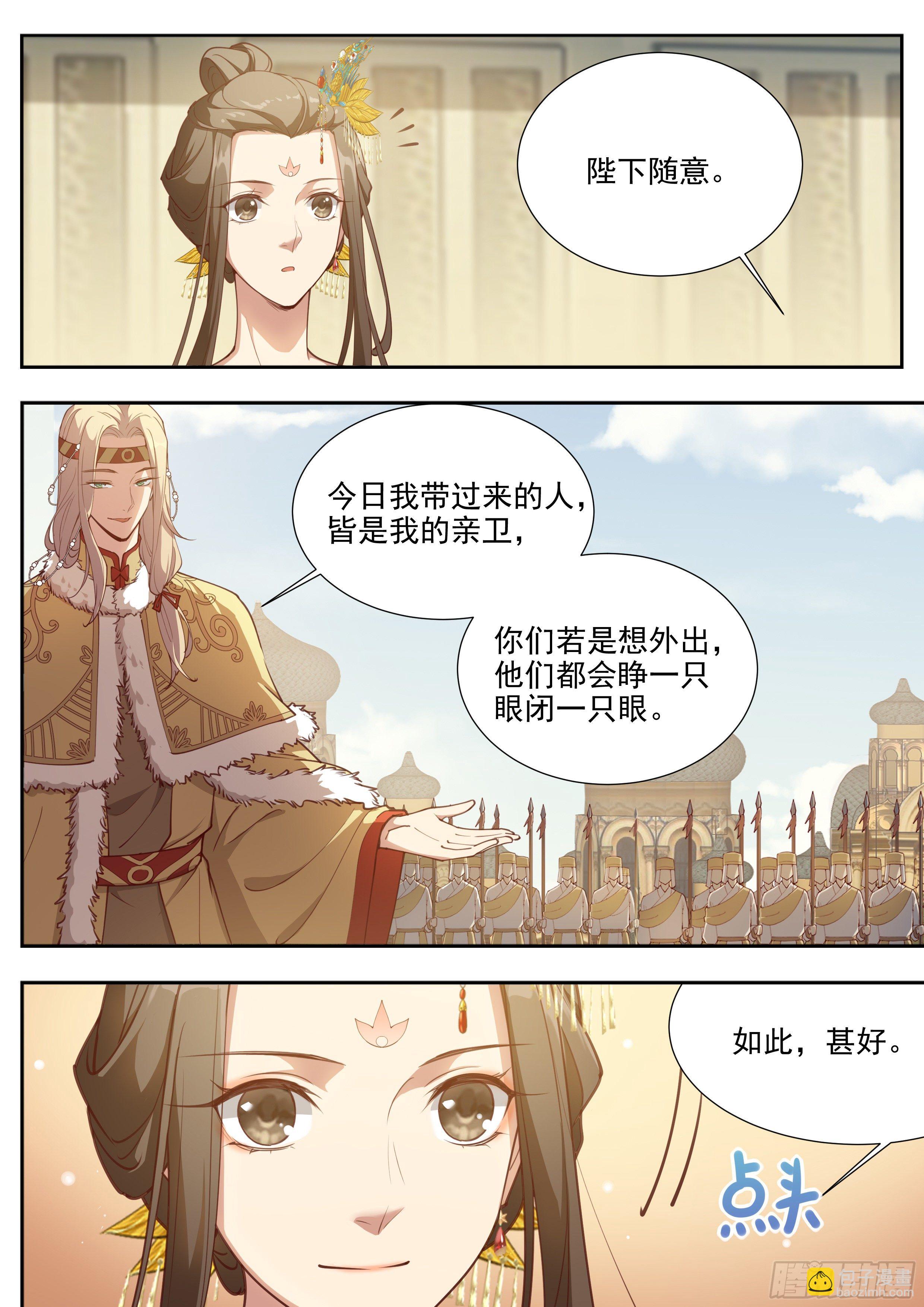 第三百八十七话-第408话