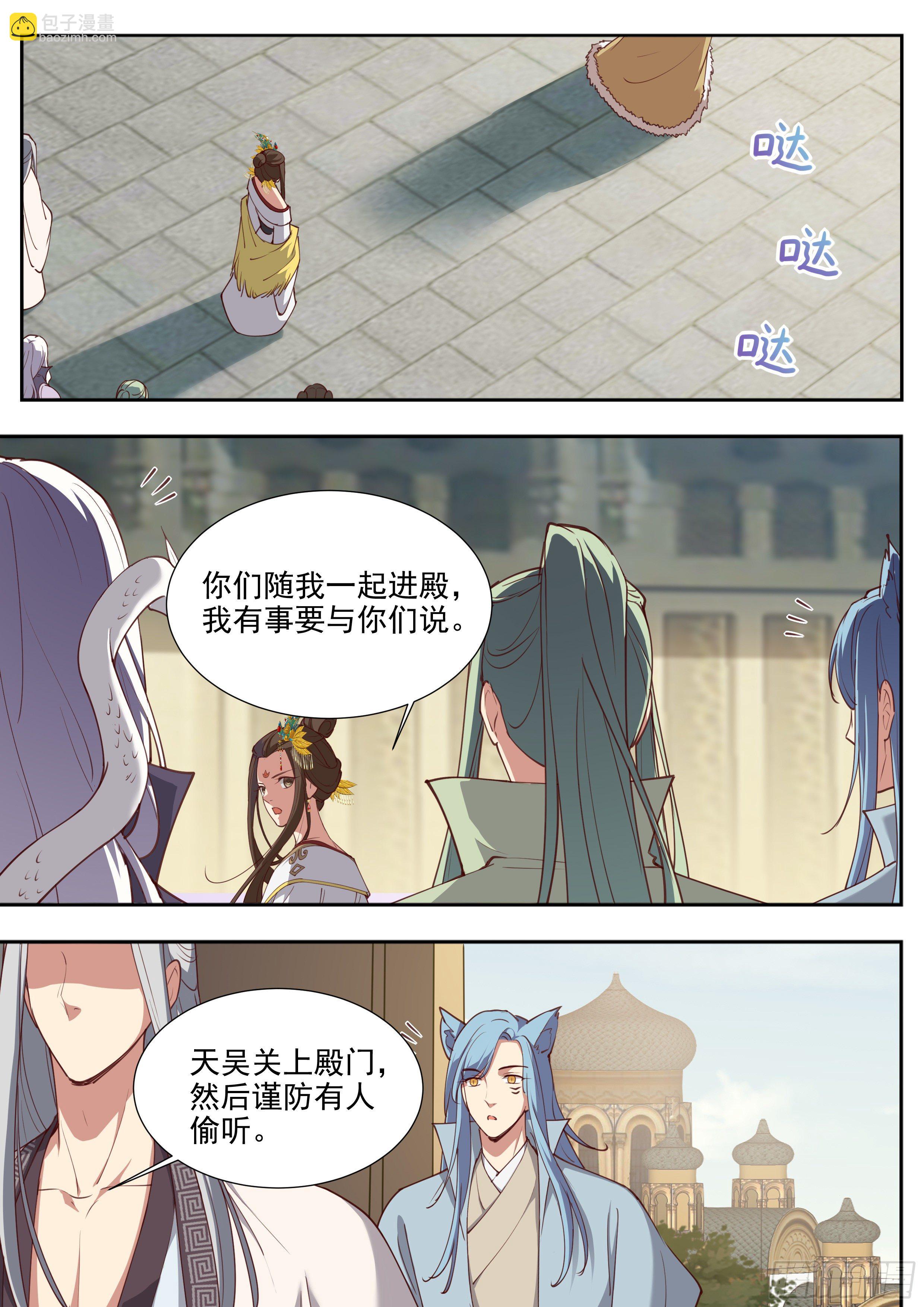 第三百八十七话-第408话