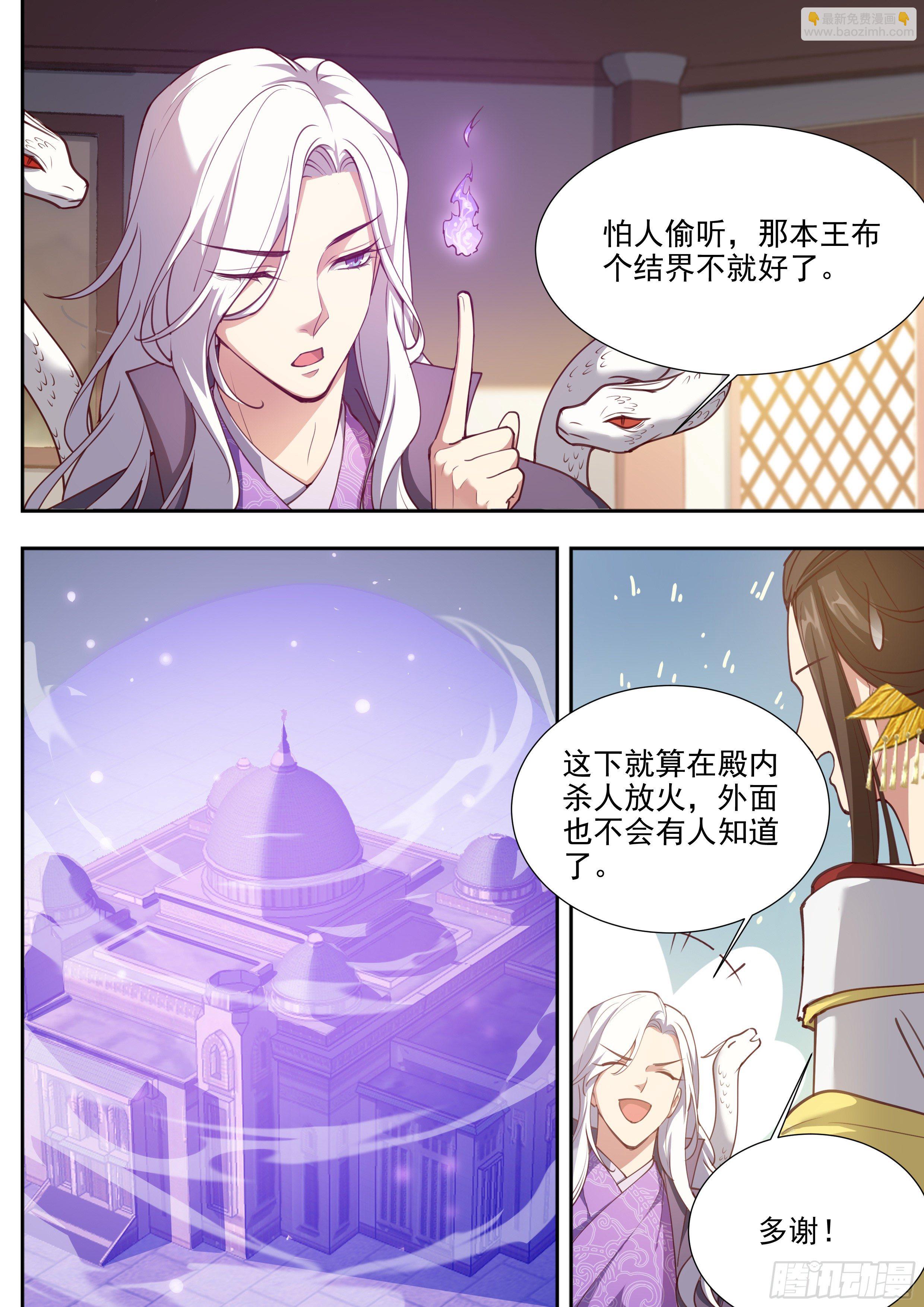 第三百八十七话-第408话