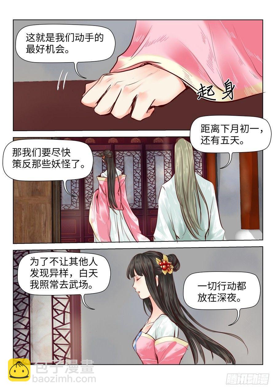 第四十二话-第42话