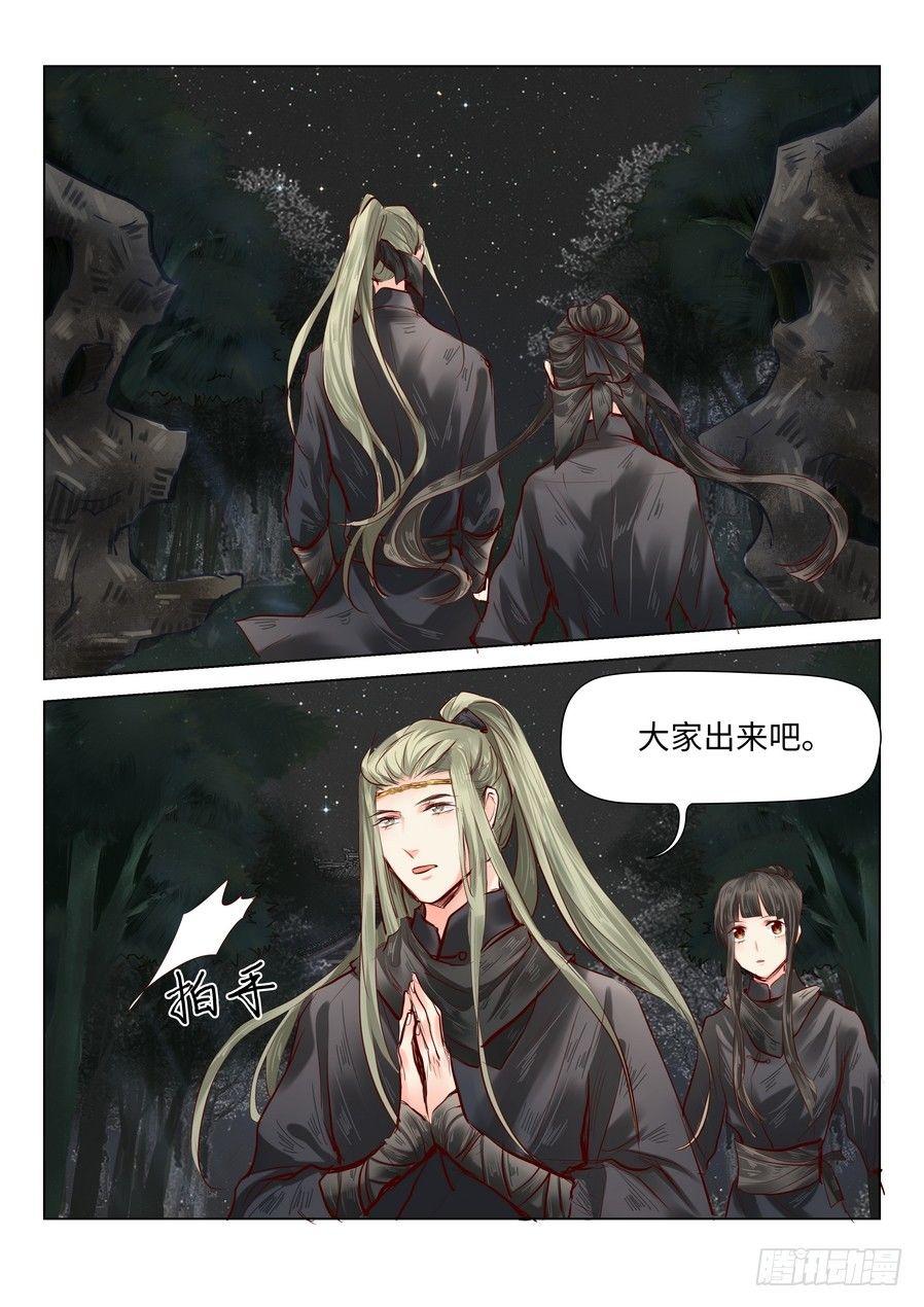 第四十二话-第42话