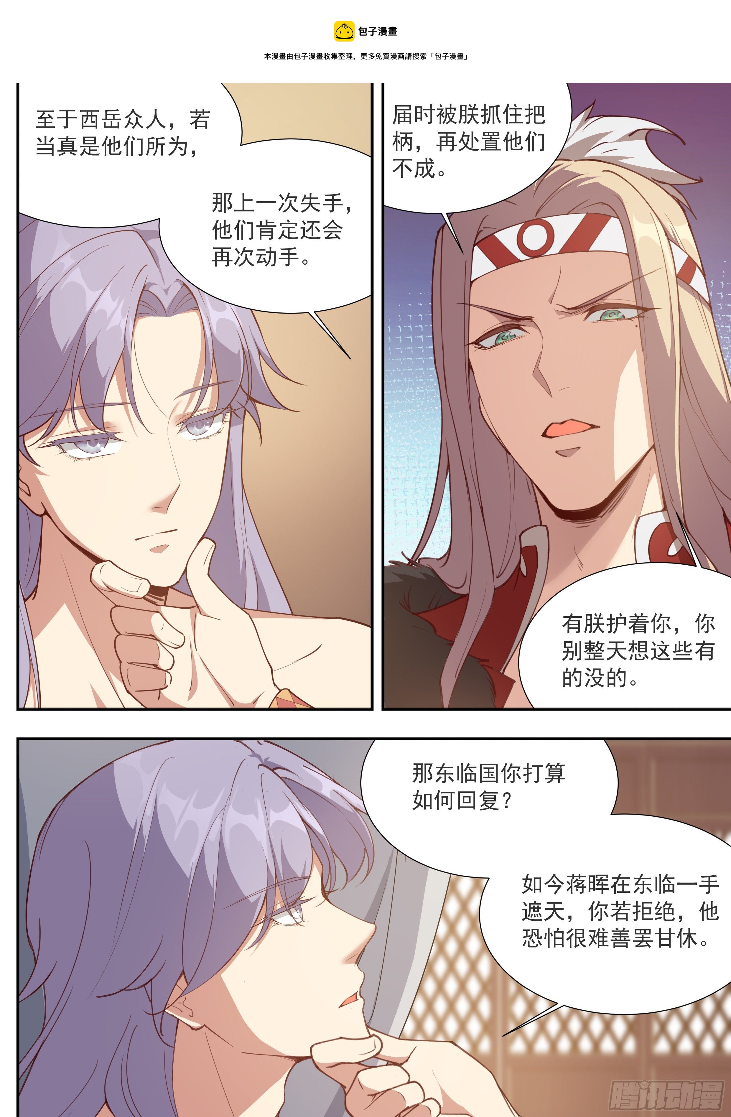 第三百九十一话-第412话