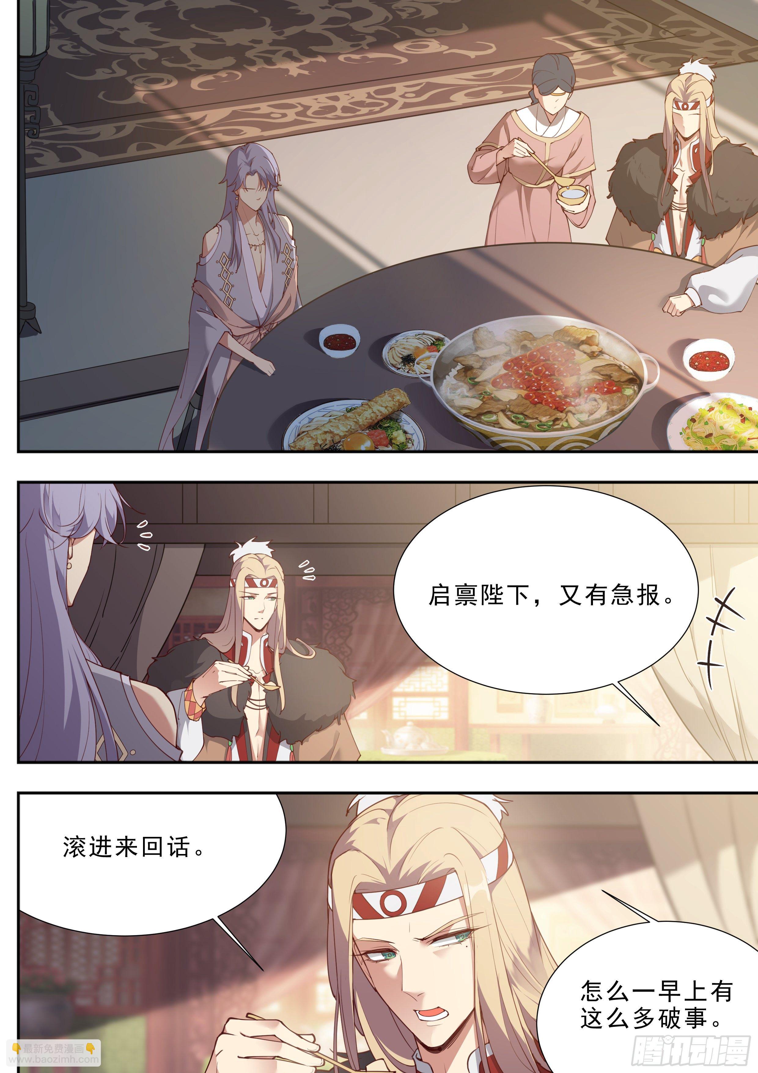 第三百九十一话-第412话