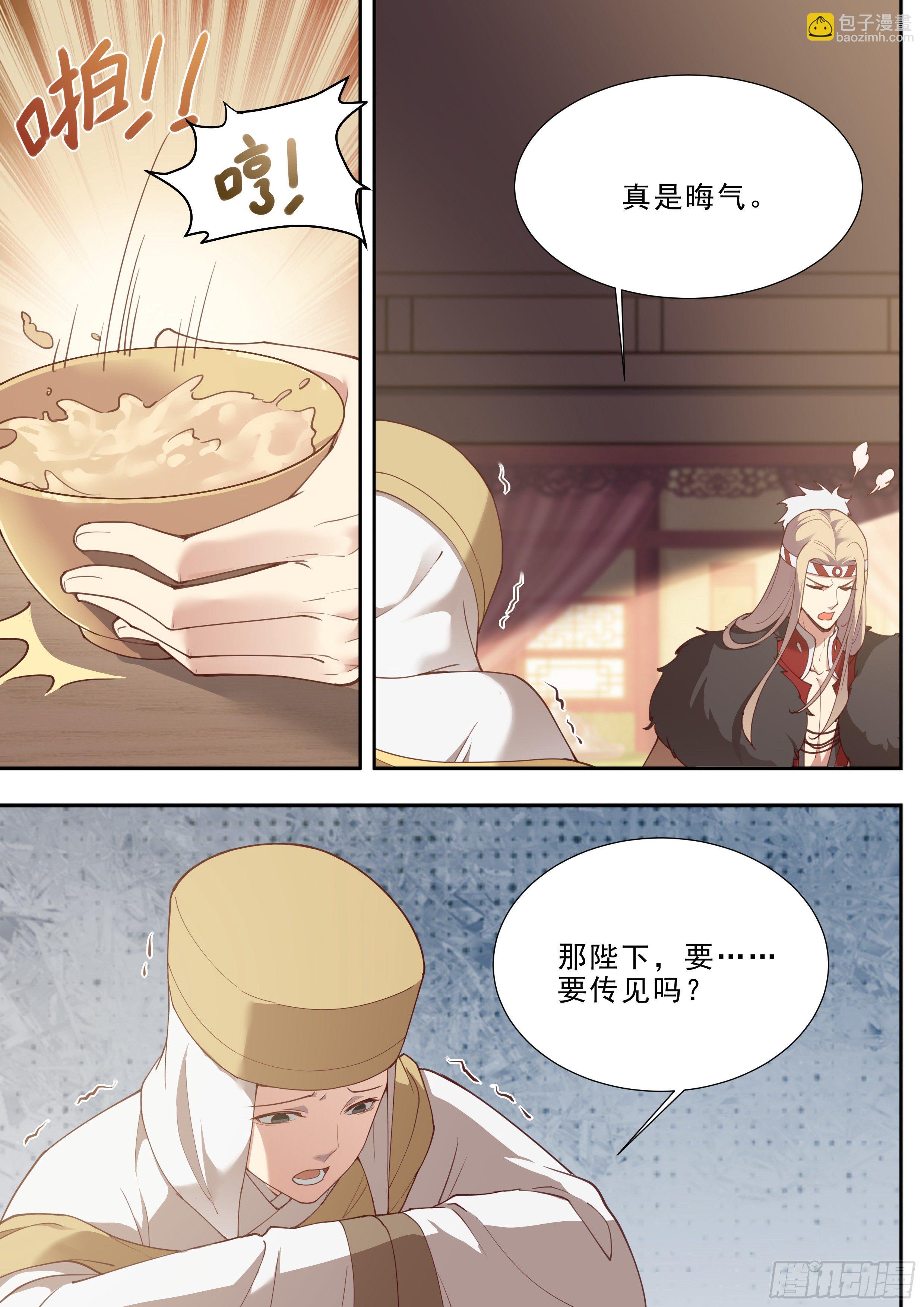 第三百九十一话-第412话