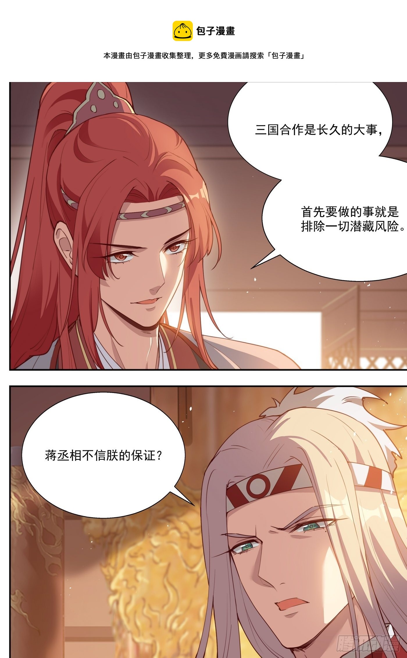 第三百九十三话-第414话