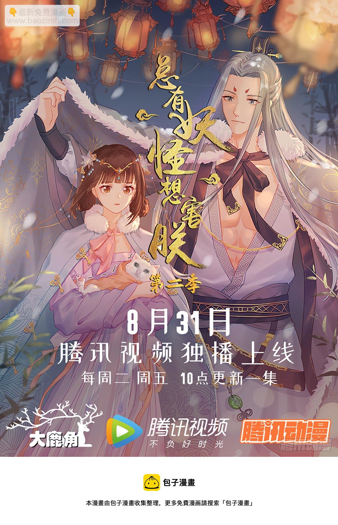 第三百九十三话-第414话