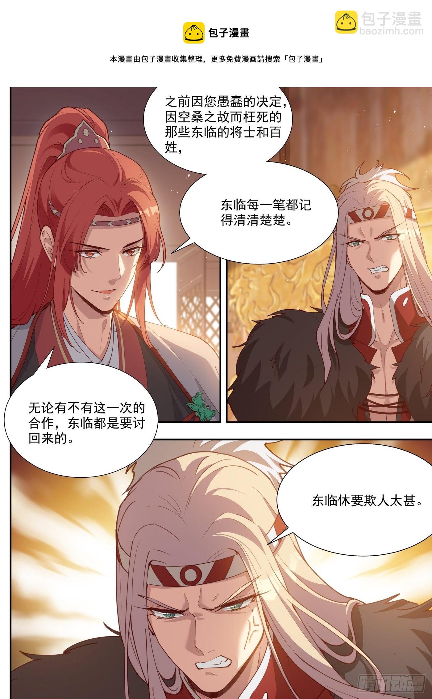 第三百九十三话-第414话