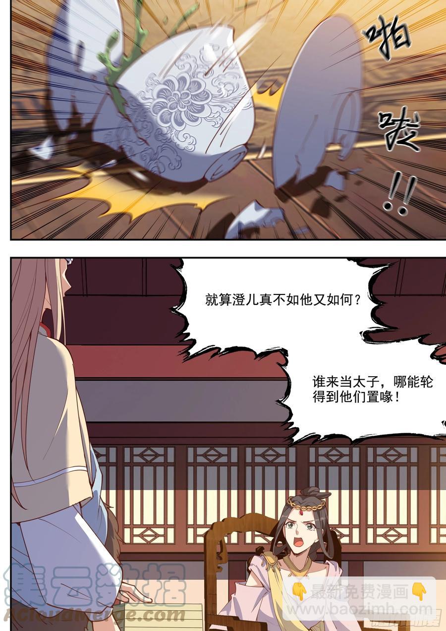 第四百话-第422话