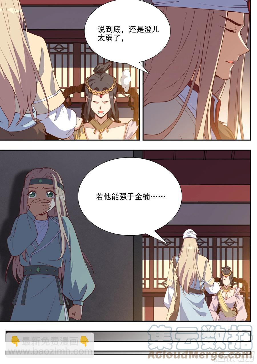 第四百话-第422话