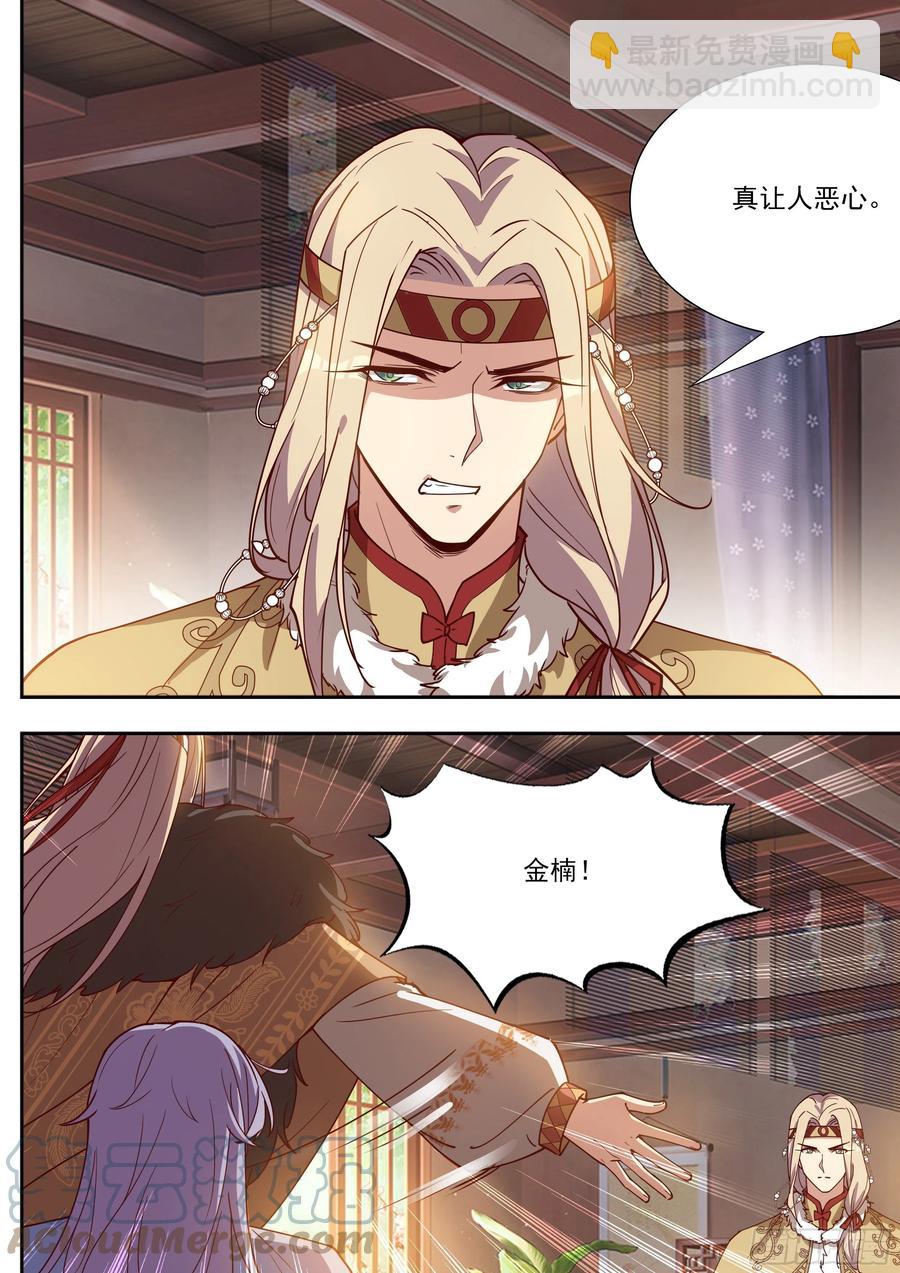 第四百零二话-第424话