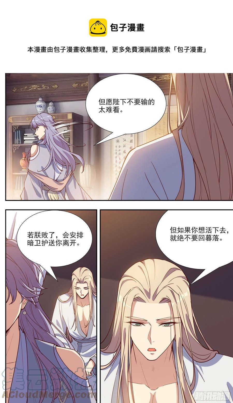 第四百零四话-第426话