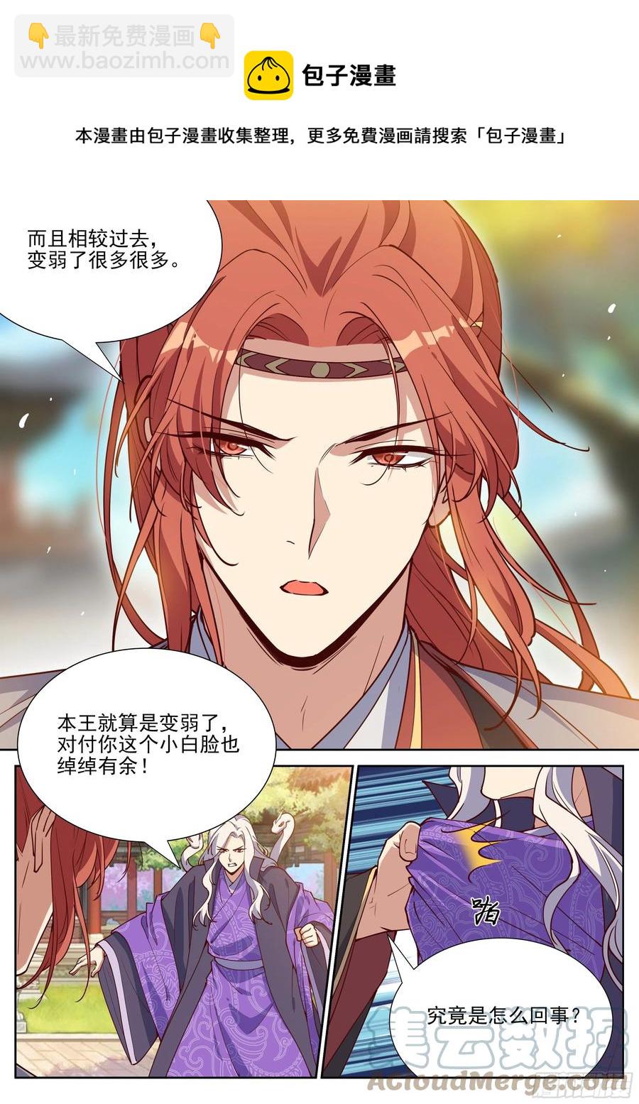 第四百零四话-第426话