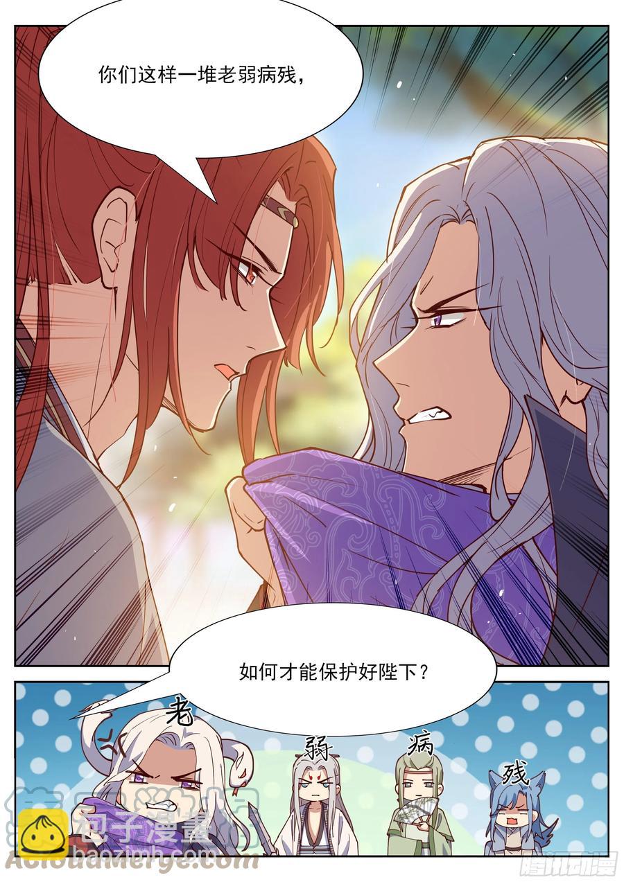 第四百零四话-第426话