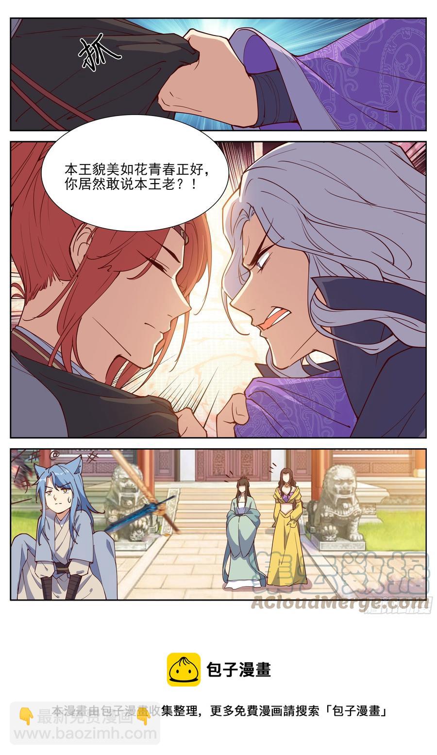 第四百零四话-第426话