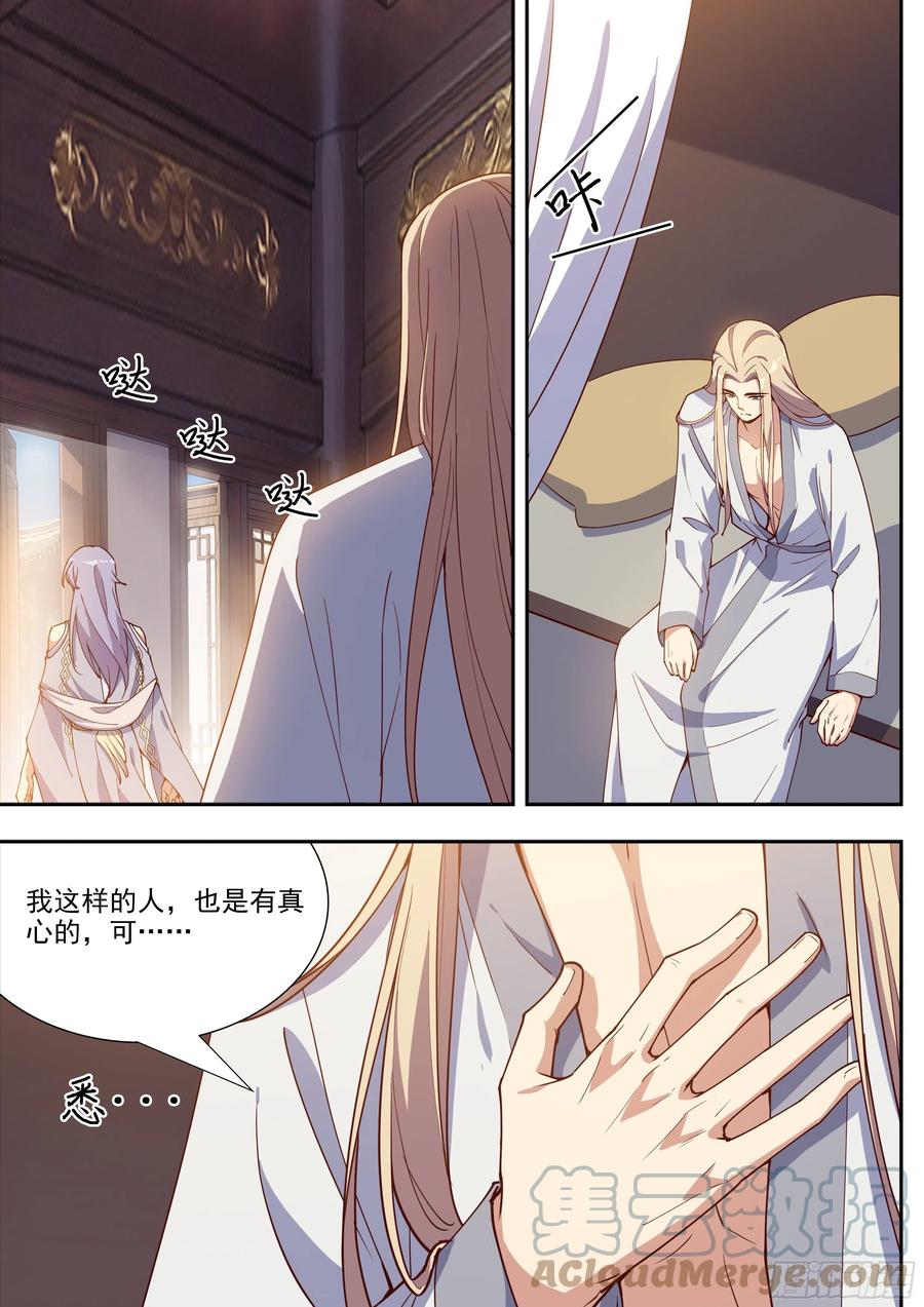 第四百零四话-第426话