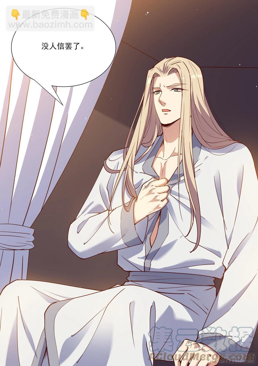 第四百零四话-第426话