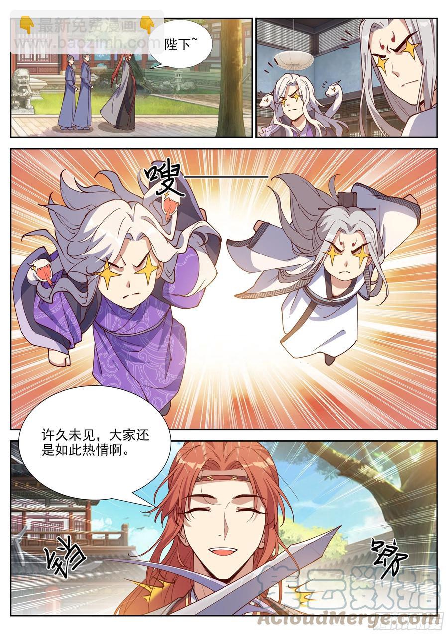 第四百零四话-第426话