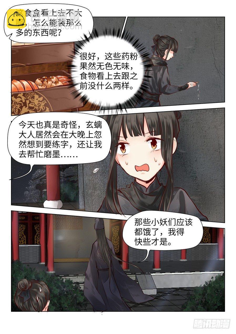 第四十四话-第44话