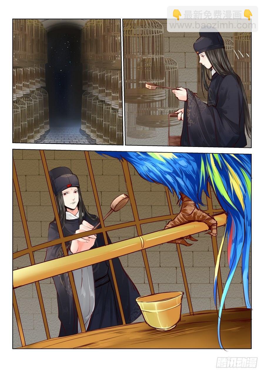 第四十四话-第44话